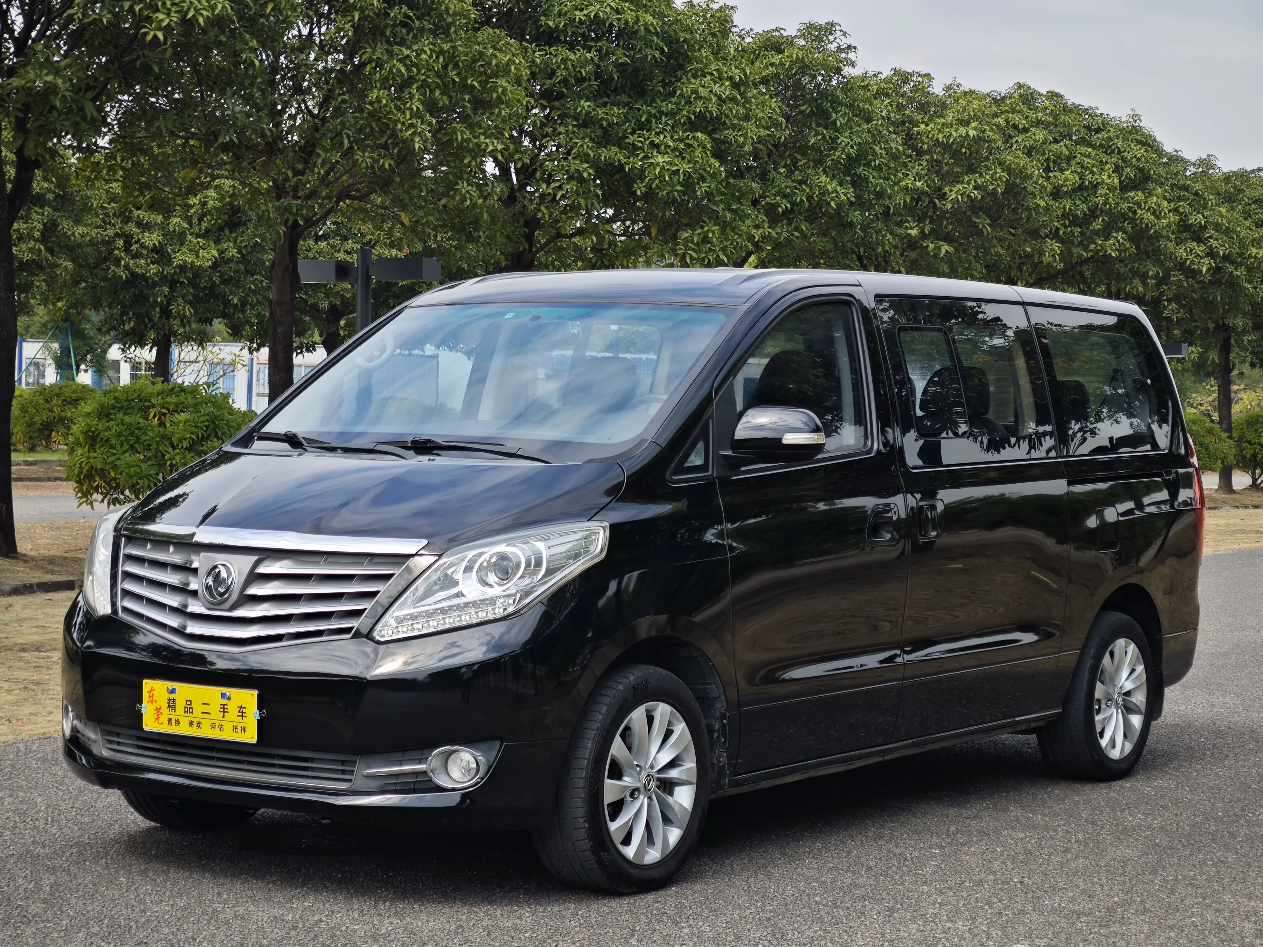 Forthing Fengxing CM7  из Китая