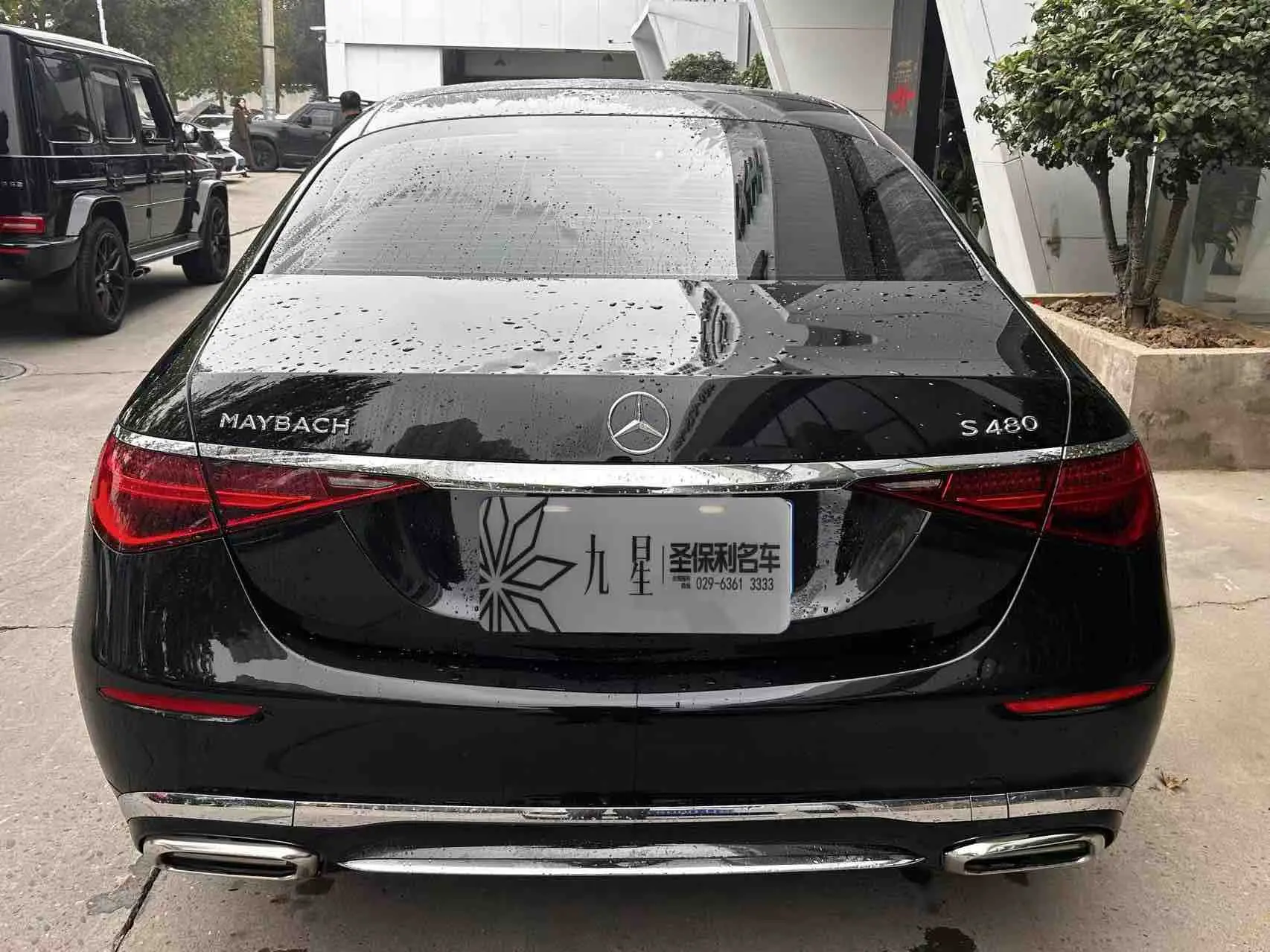 Mercedes-Benz Maybach S-Class
