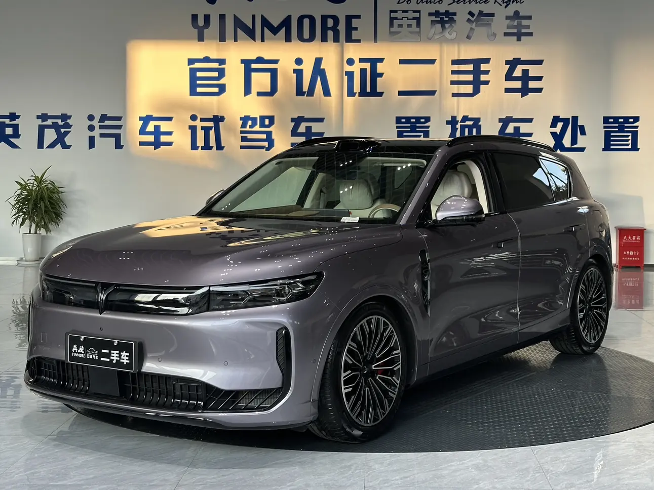 Voyah Lantu FREE  из Китая