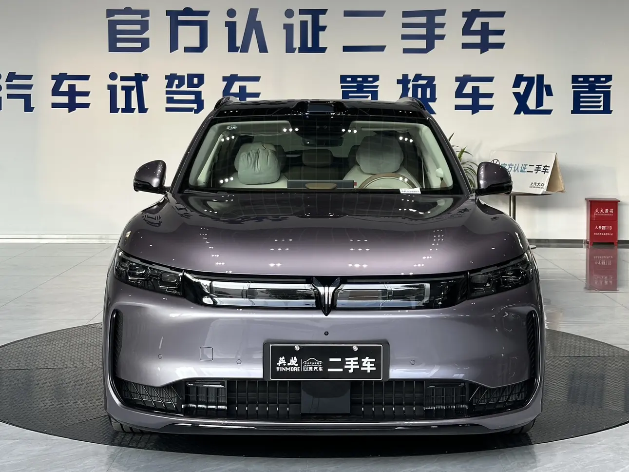 Voyah Lantu FREE  из Китая