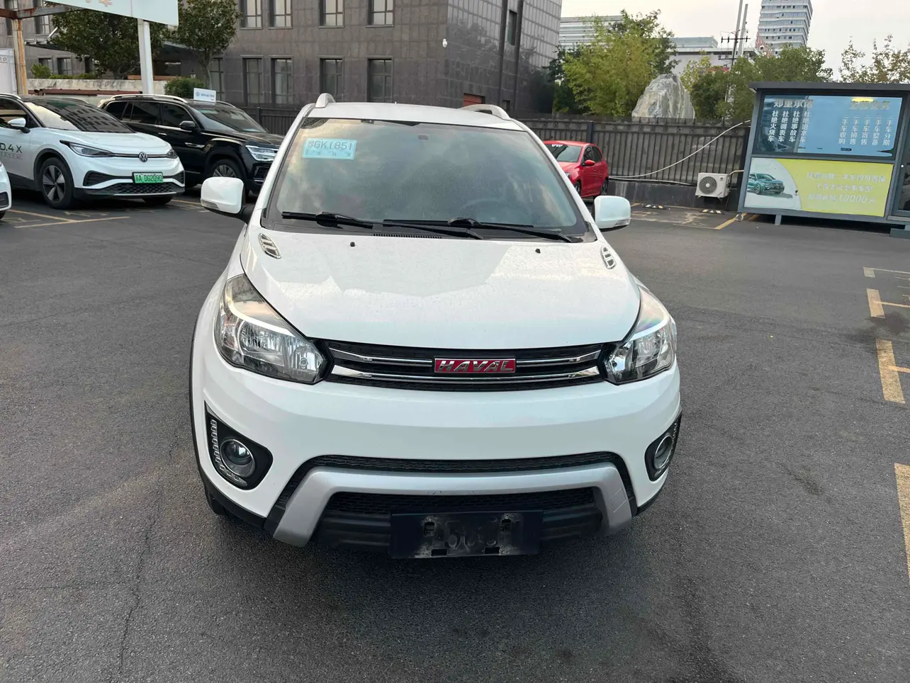 Haval H1  из Китая