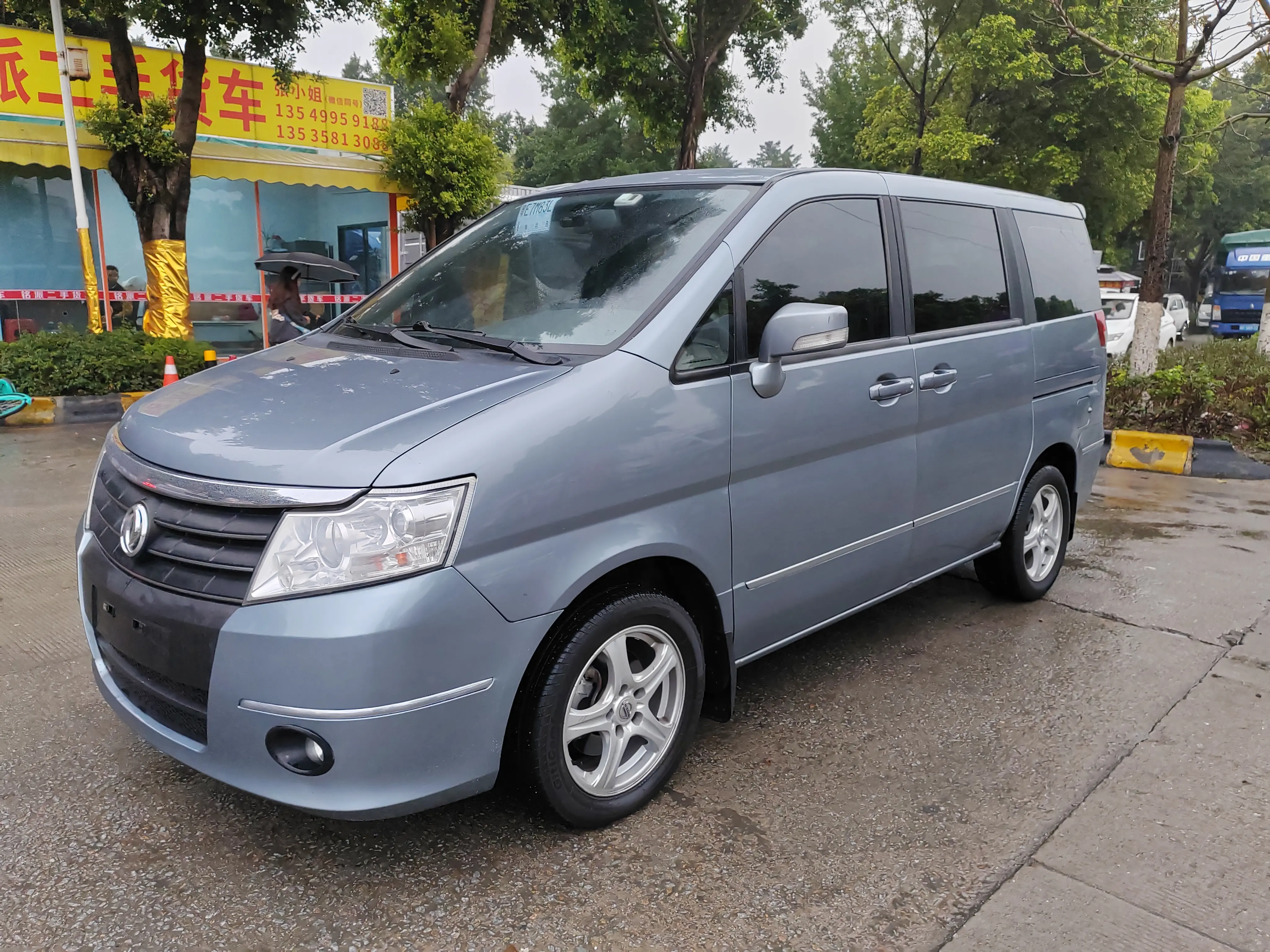 Dongfeng Shuaike  из Китая