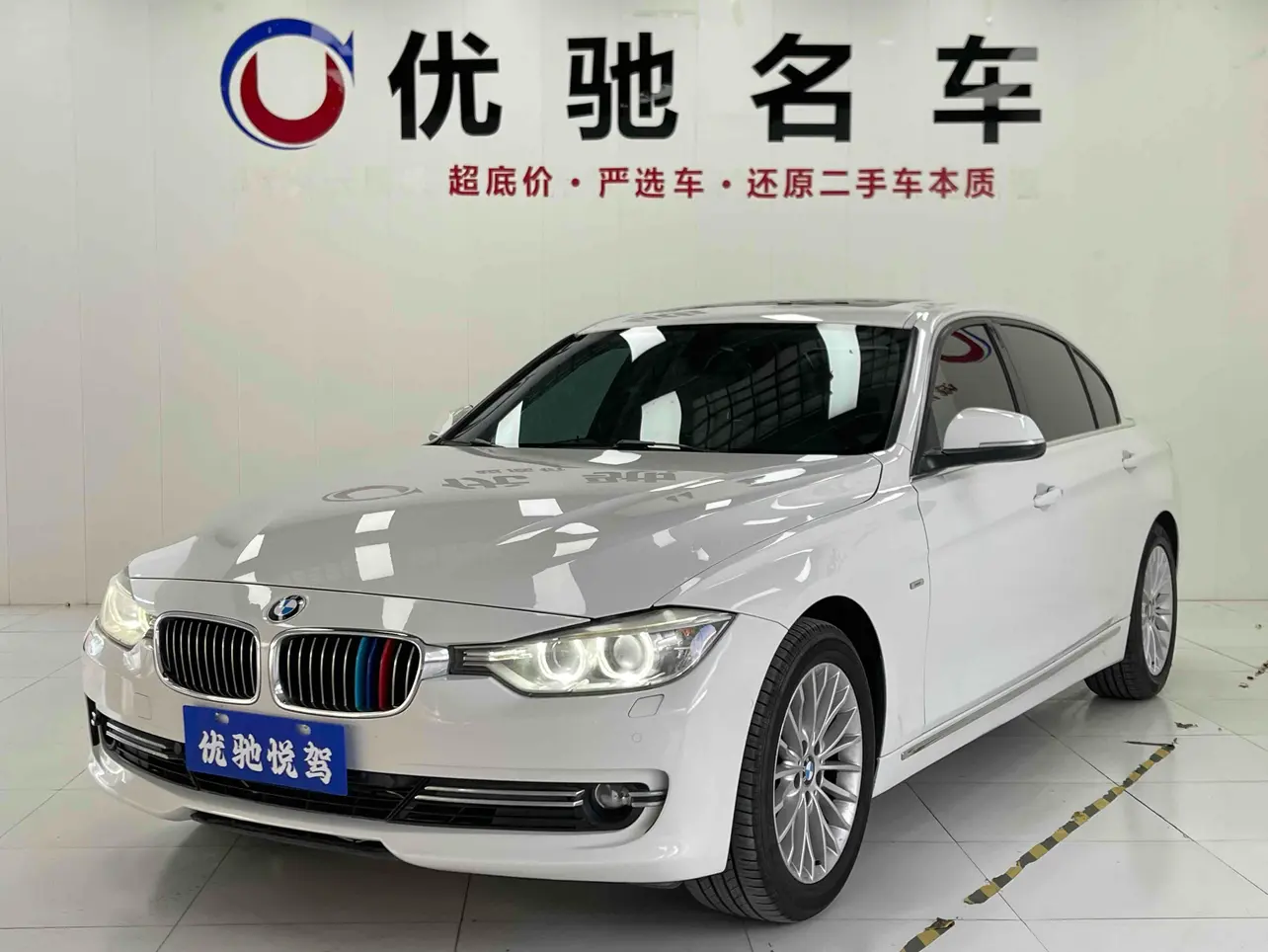 BMW 3 Series  из Китая