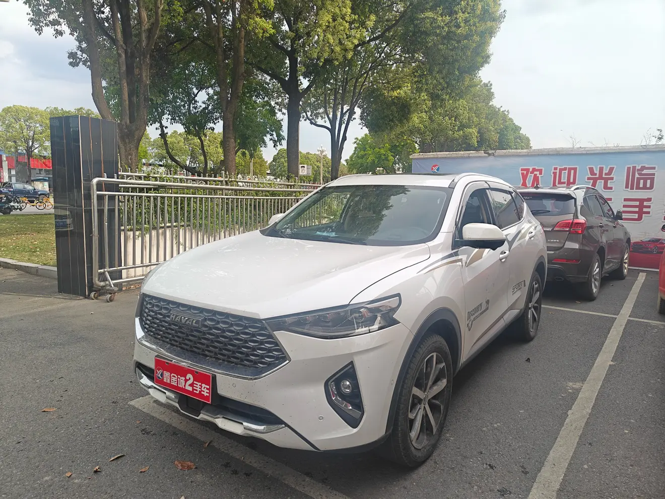 Haval F7  из Китая