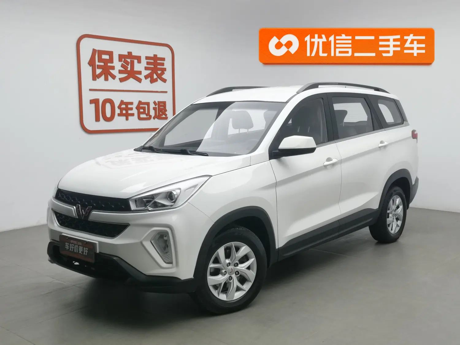 Wuling Hongguang S3  из Китая