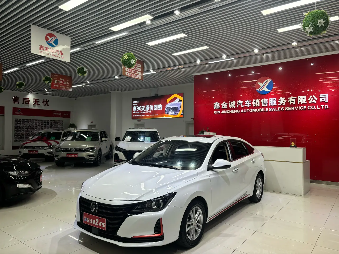 Changan Ruicheng CC  из Китая