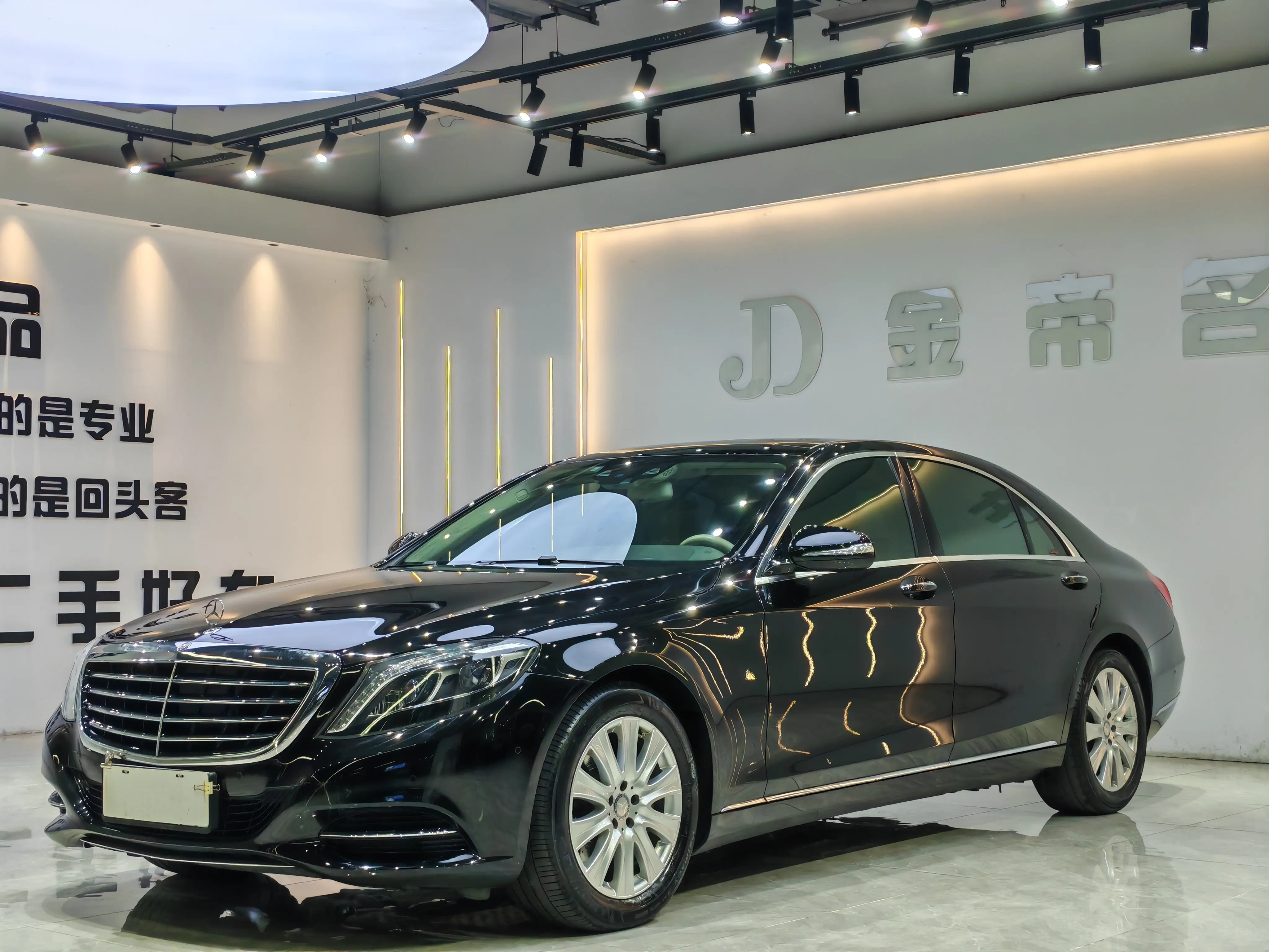 Mercedes-Benz Mercedes Benz S Class  из Китая
