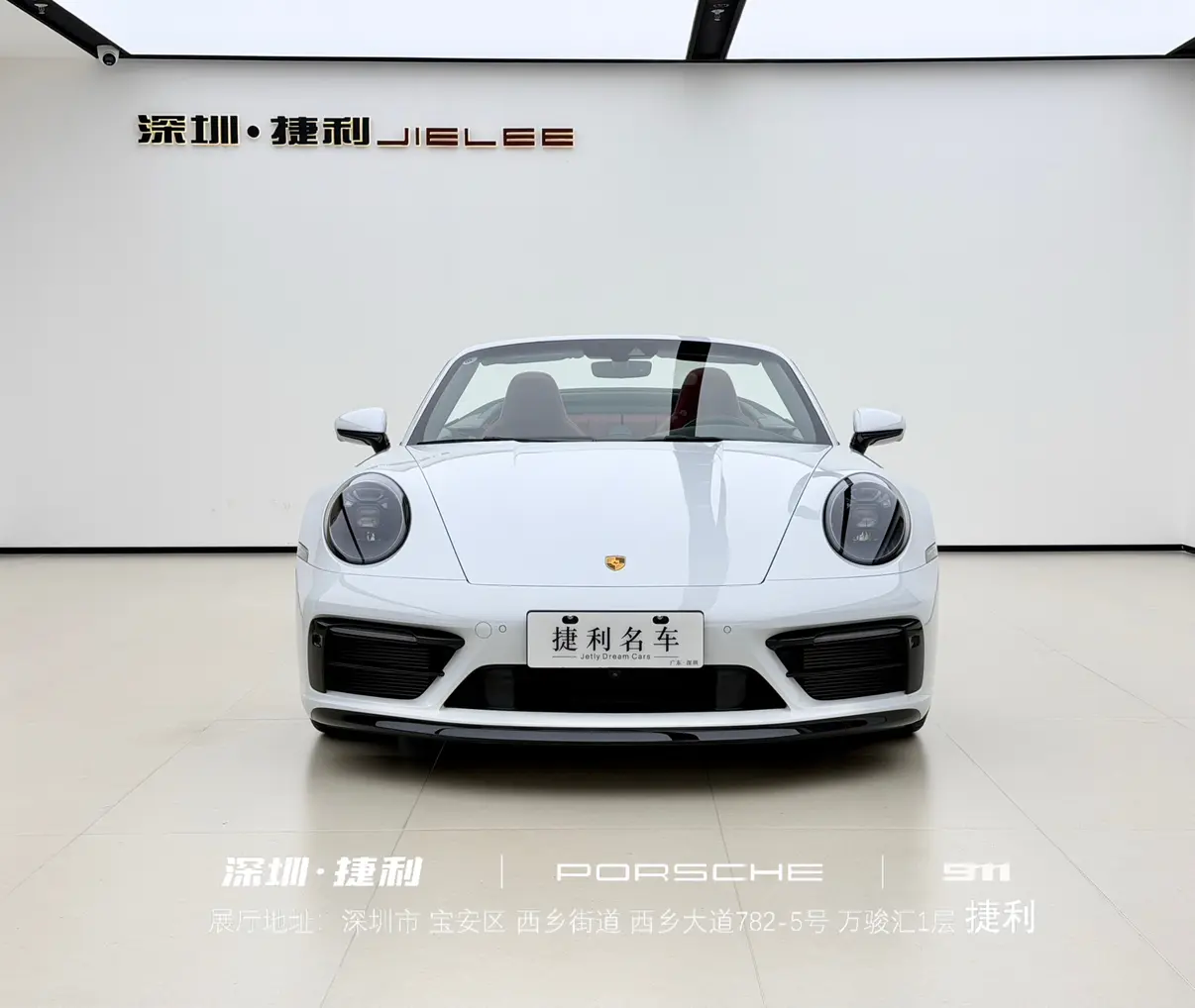 Porsche 911  из Китая