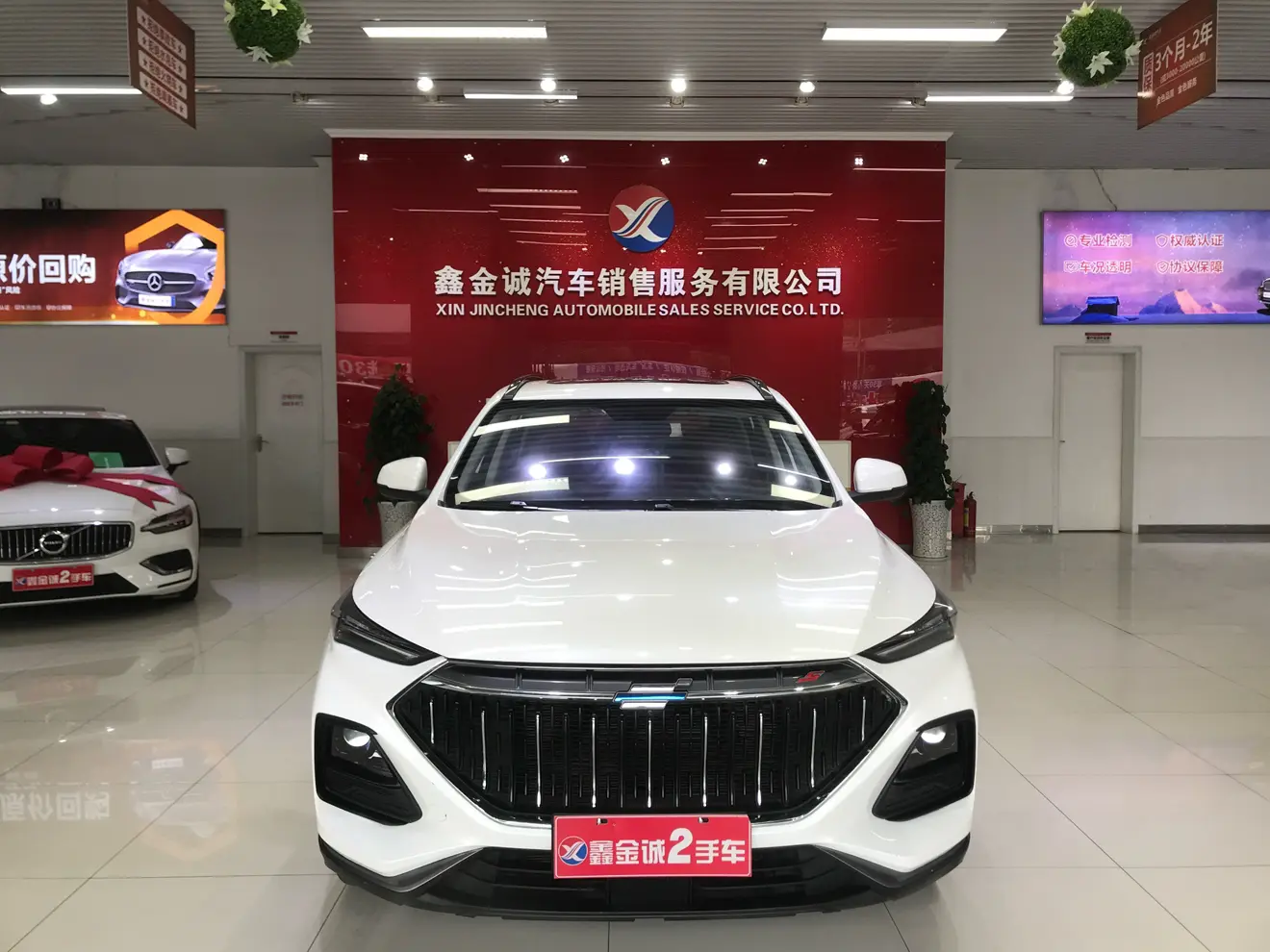 Oshan Changan Auchan X5  из Китая
