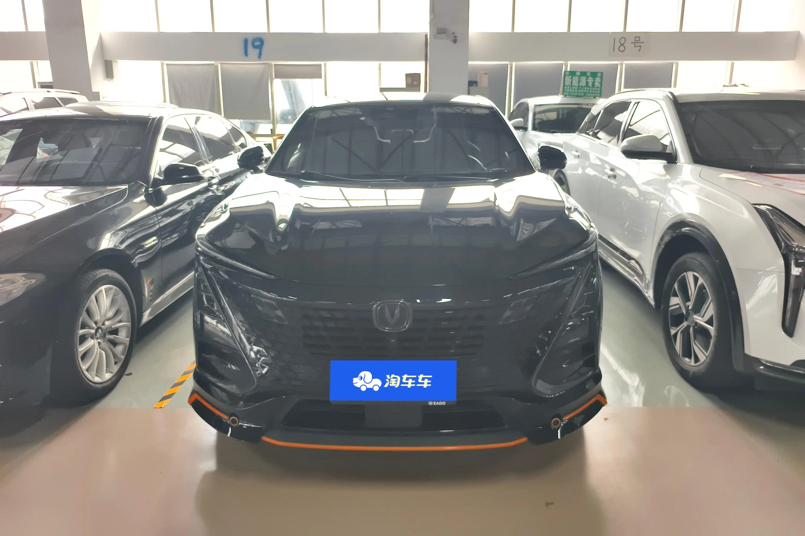 Changan UNI-T  из Китая