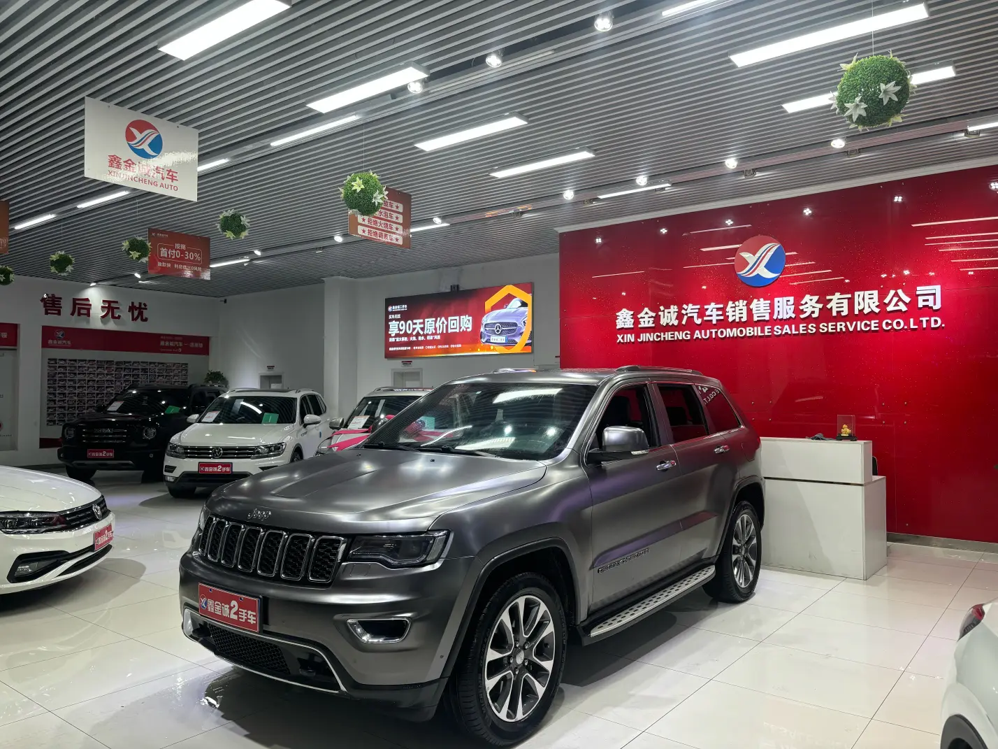 Jeep Grand Cherokee