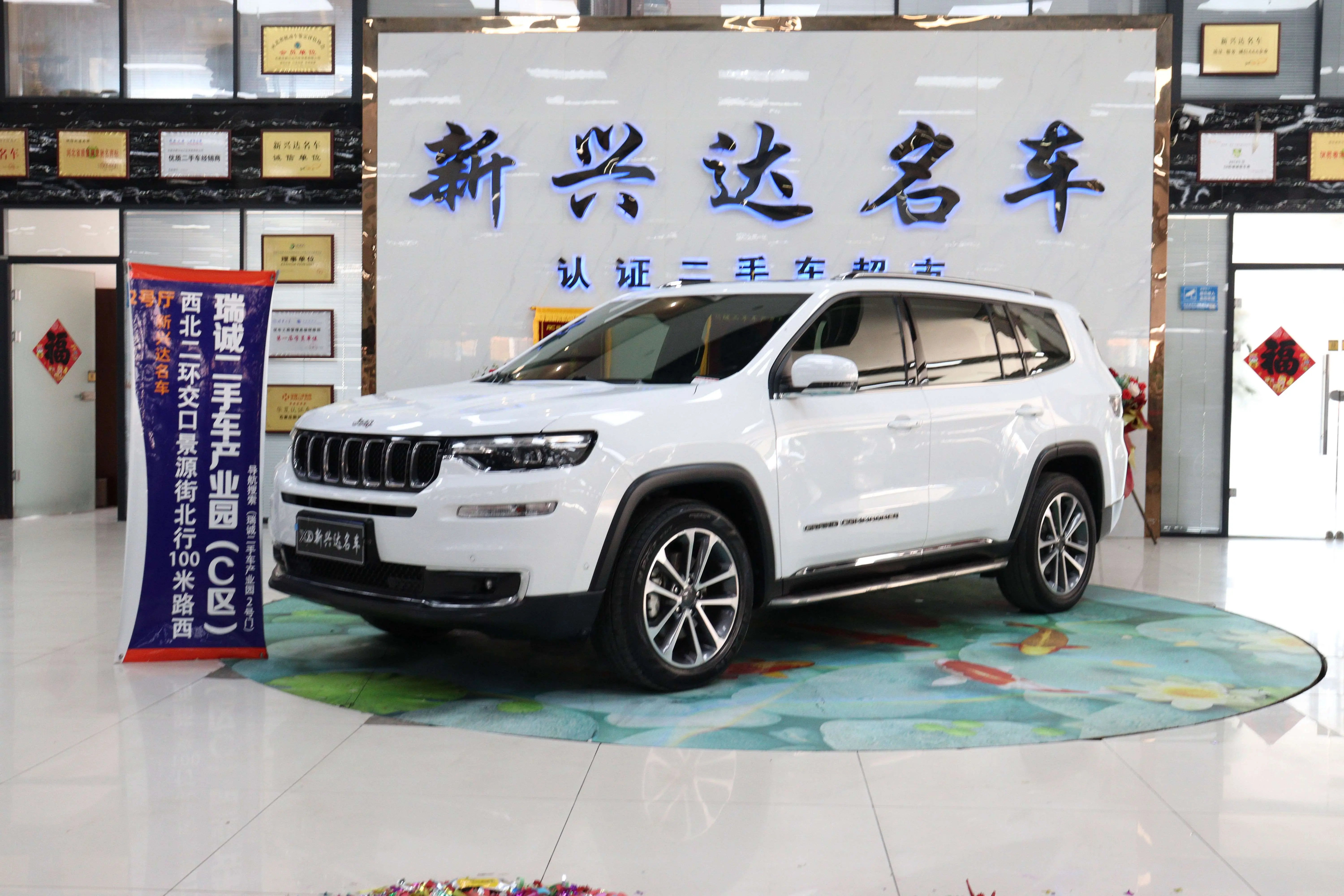 Jeep Grand commander  из Китая