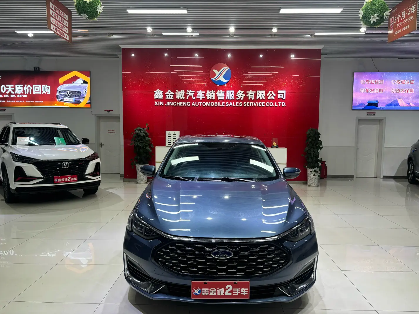 Ford Forrest  из Китая