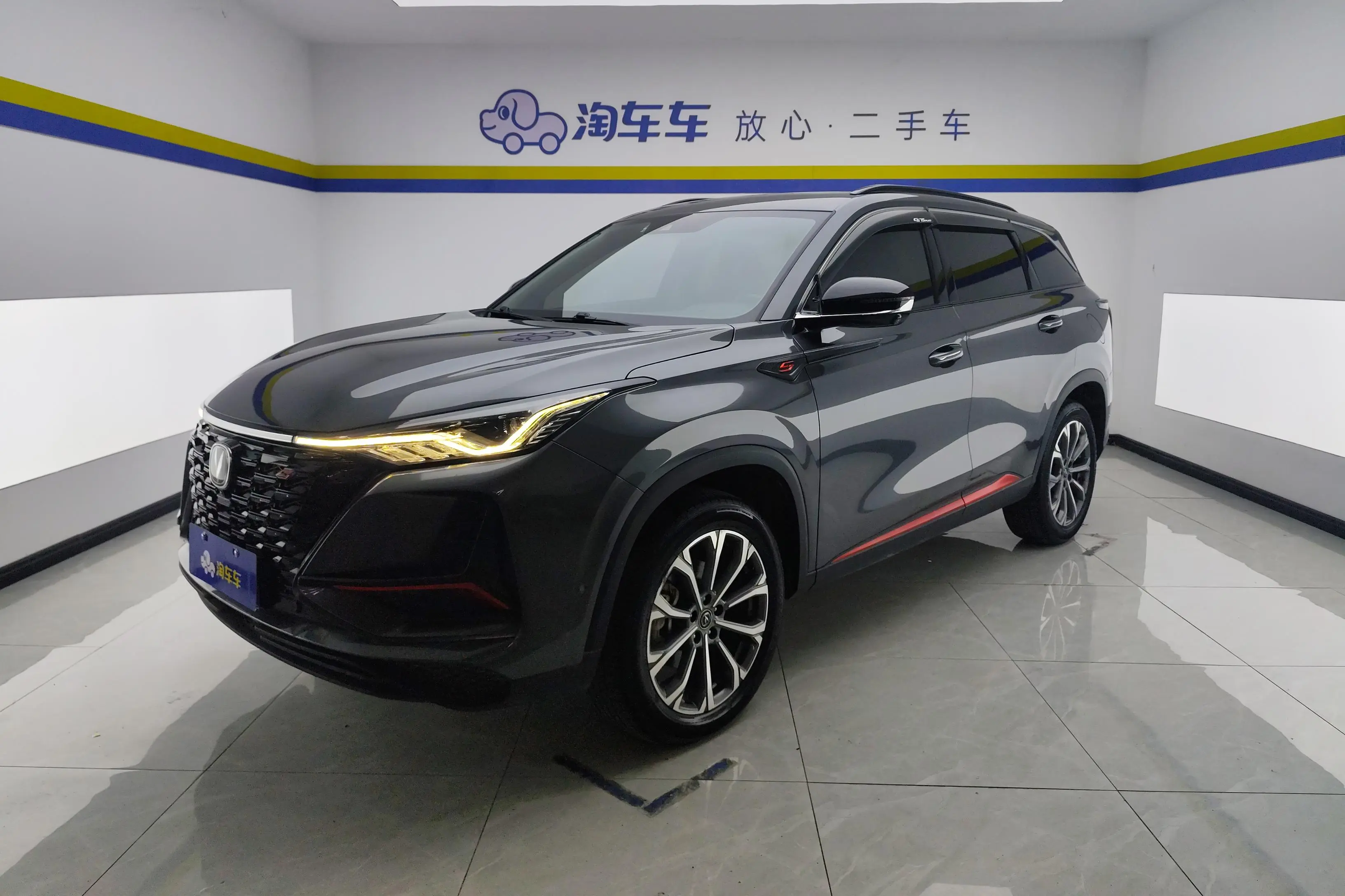 Changan CS75 PLUS  из Китая