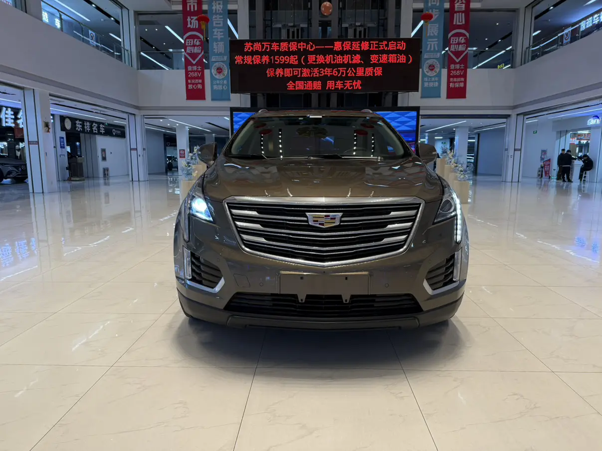 Cadillac XT5  из Китая