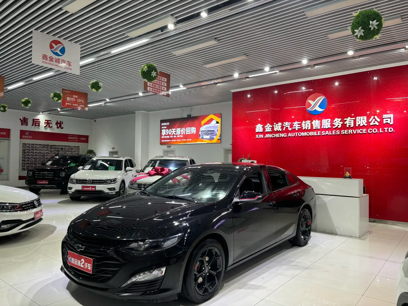 Chevrolet Malibu XL
