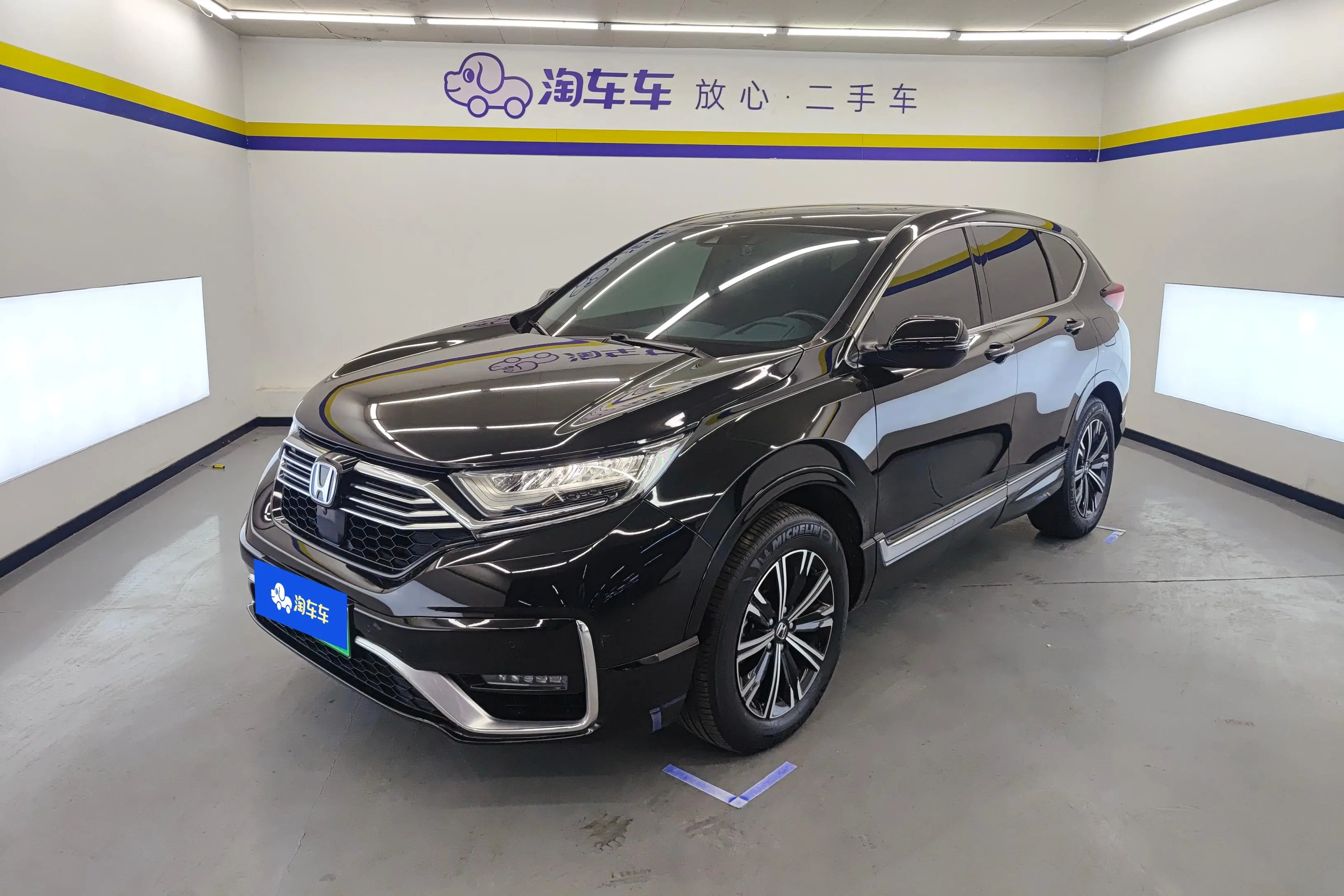 Honda CR-V PHEV  из Китая