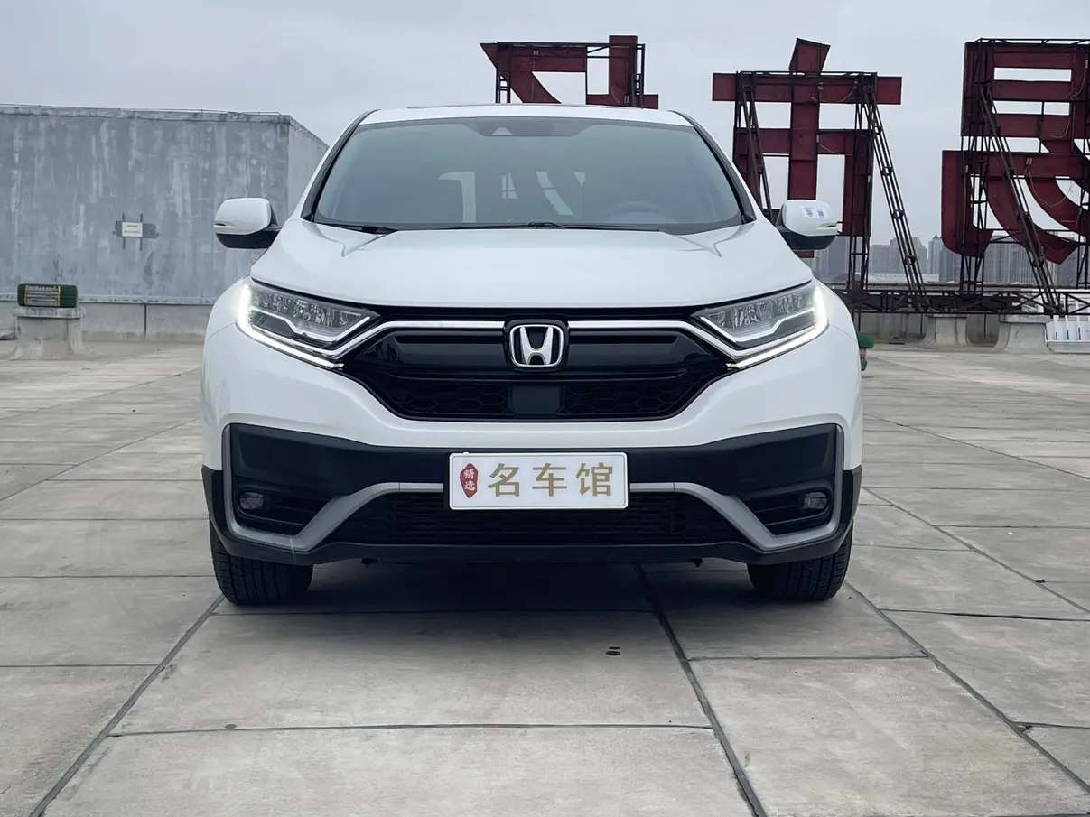 Honda CR-V  из Китая