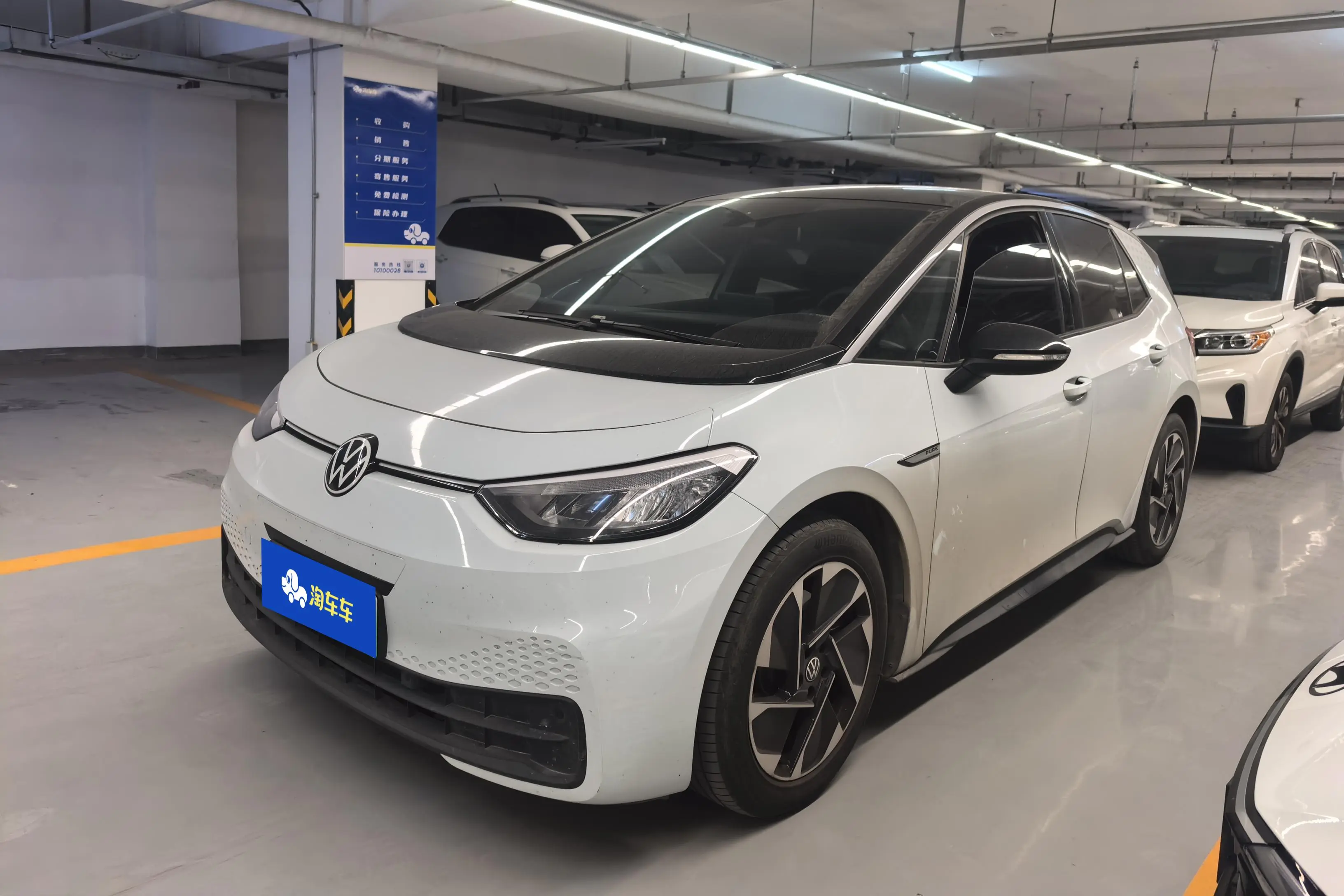 Volkswagen ID.3  из Китая