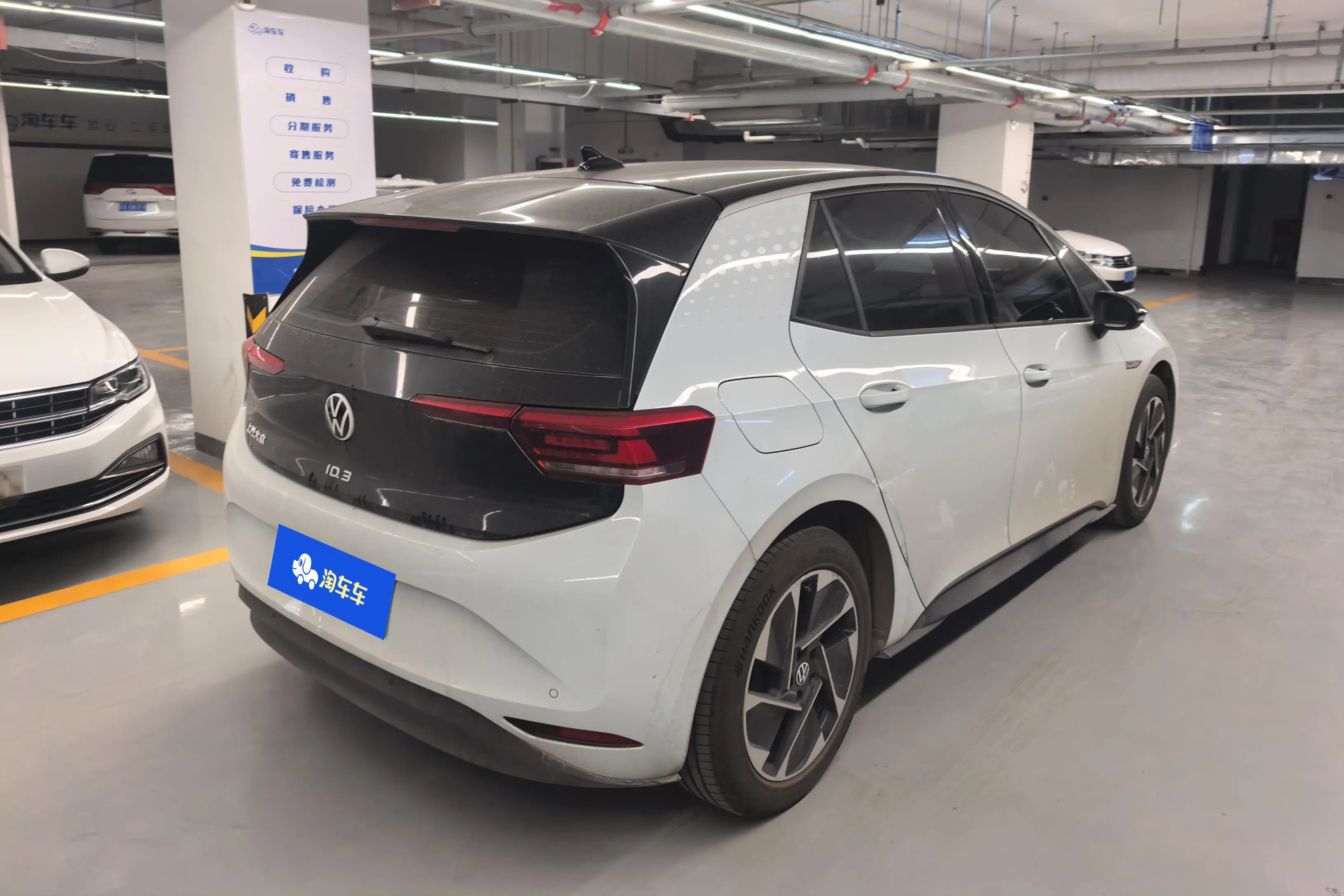 Volkswagen ID.3  из Китая