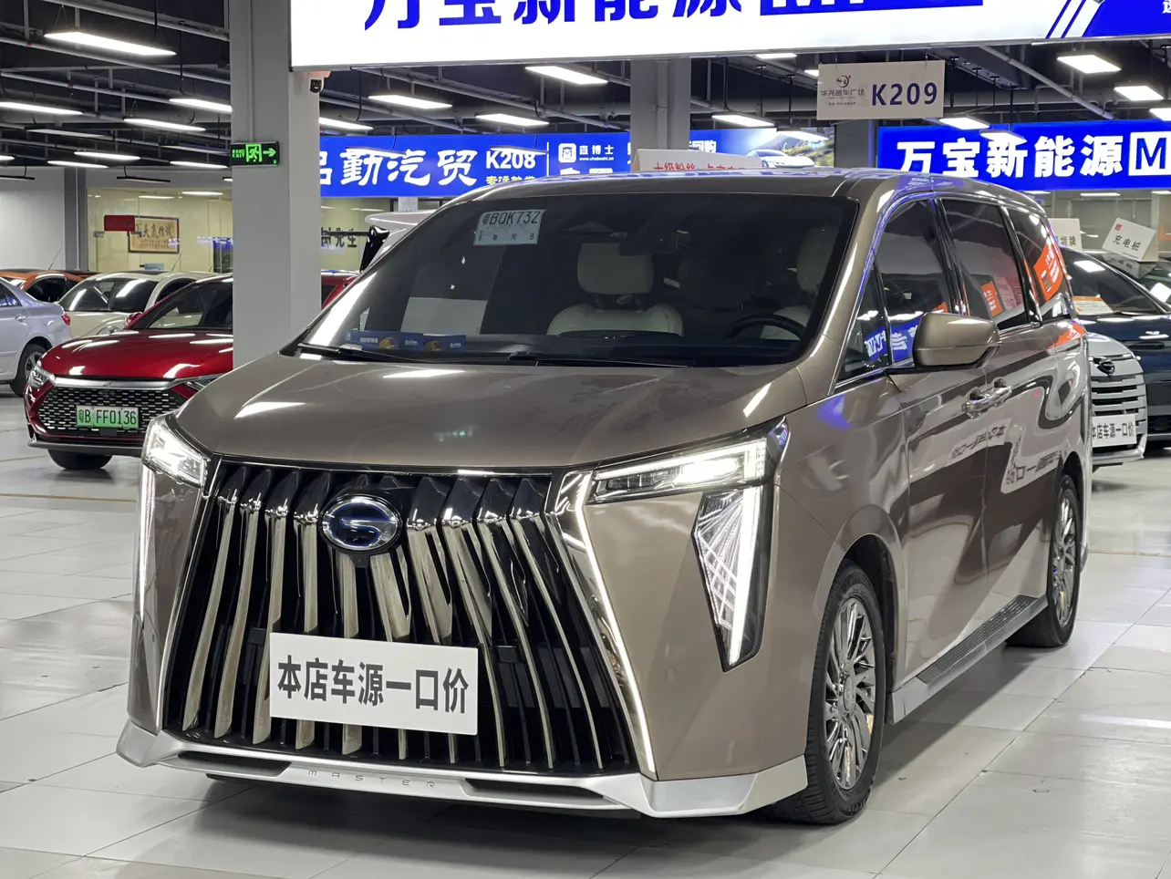 GAC Trumpchi M8  из Китая