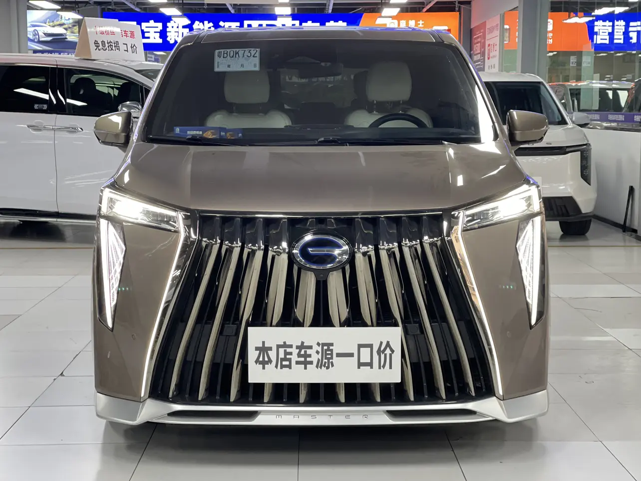 GAC Trumpchi M8  из Китая