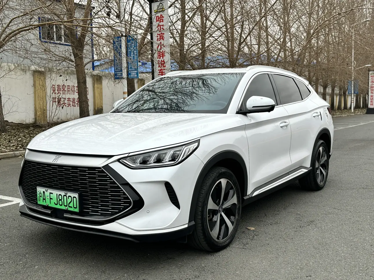 BYD Song PLUS DM  из Китая