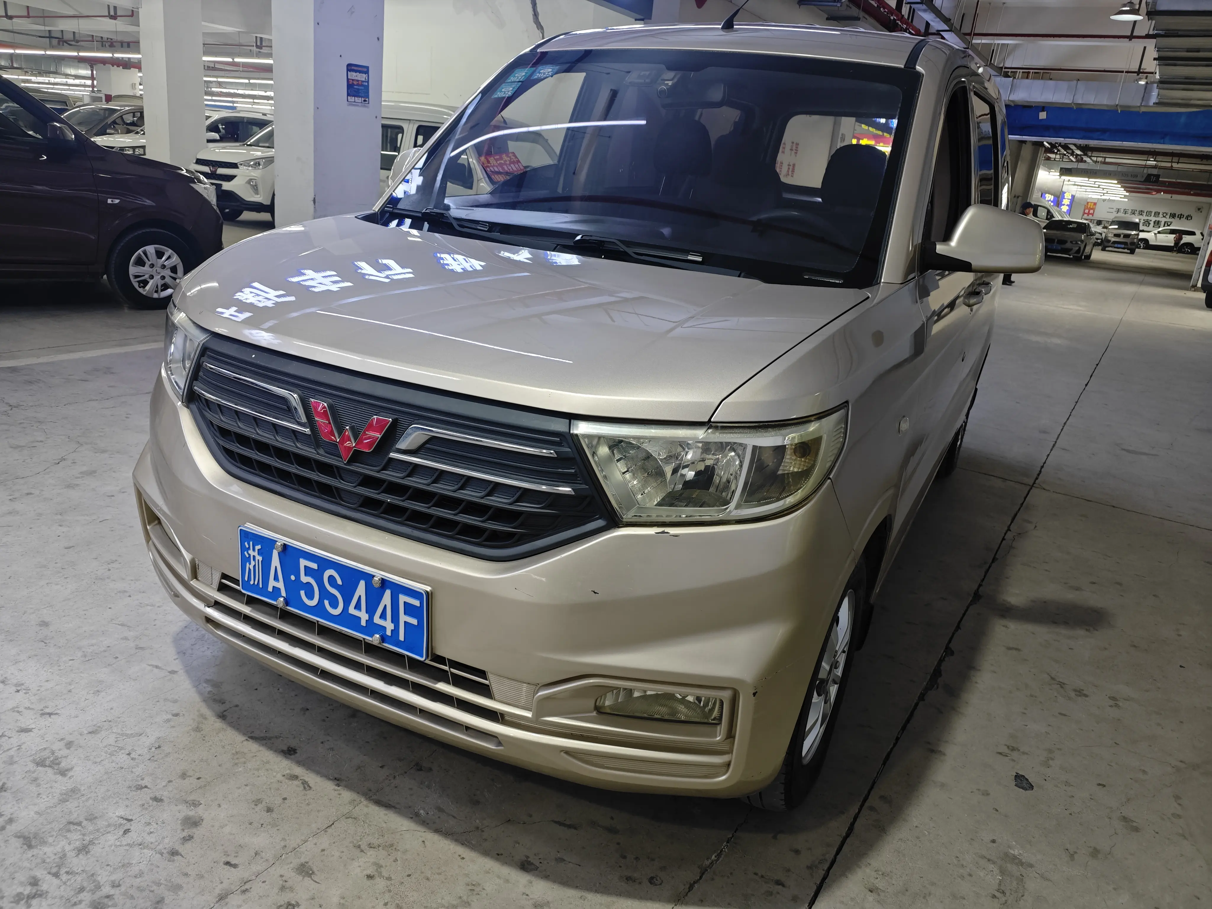 Wuling Hongguang V  из Китая