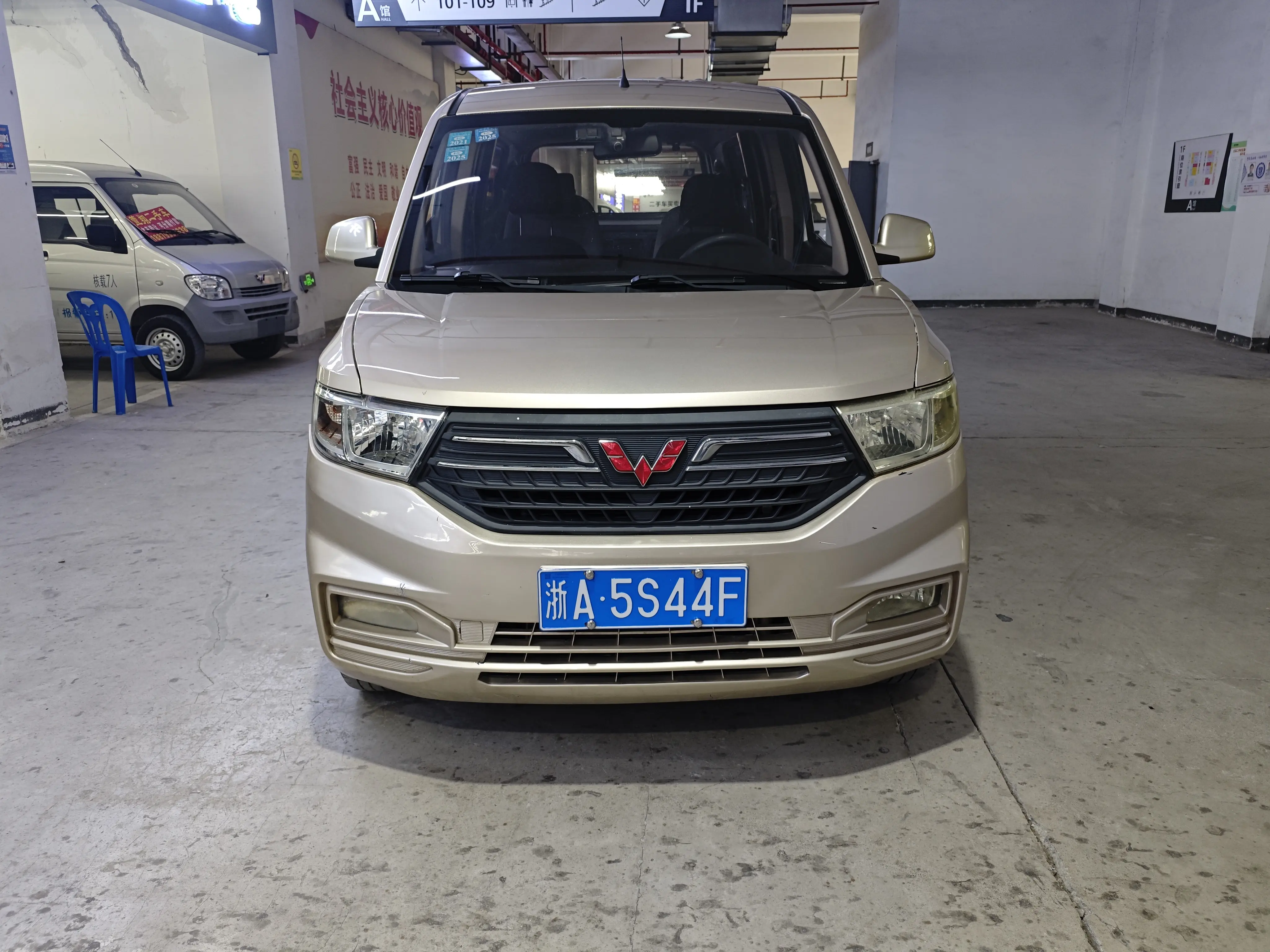 Wuling Hongguang V  из Китая
