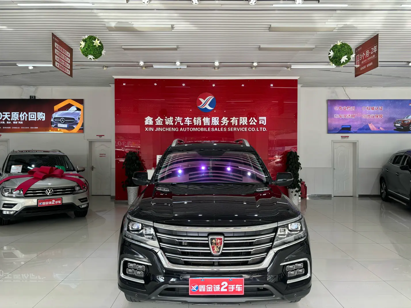 Roewe RX8  из Китая