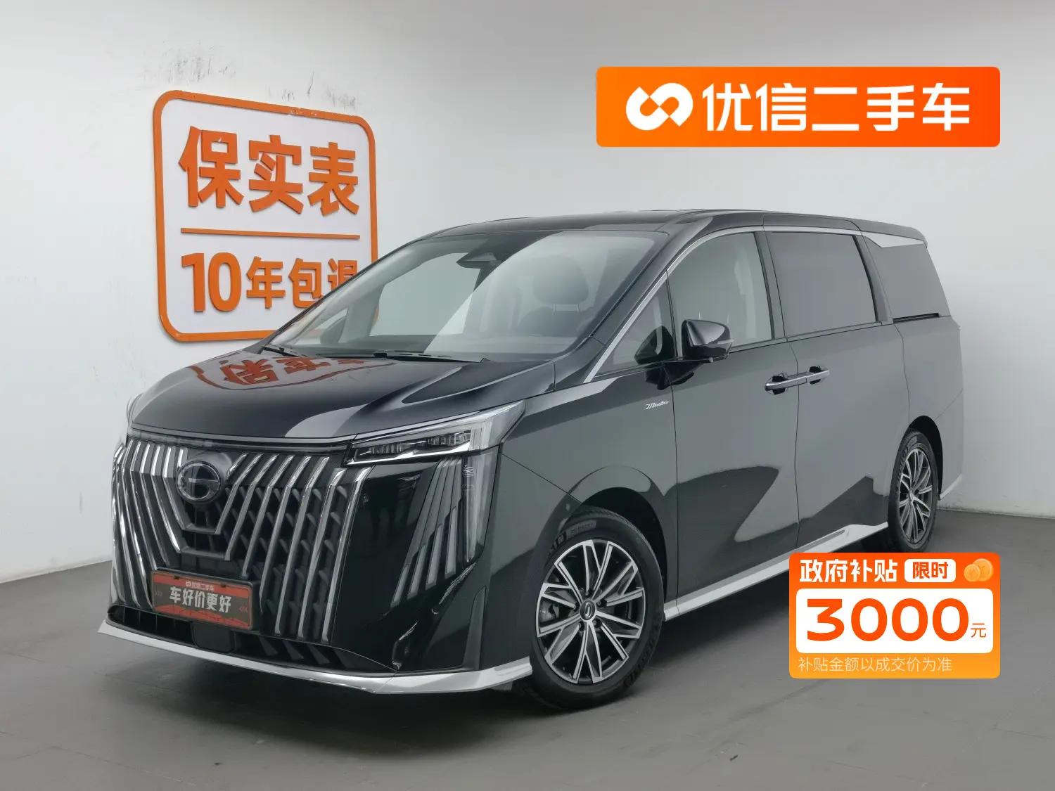 GAC Trumpchi M8  из Китая