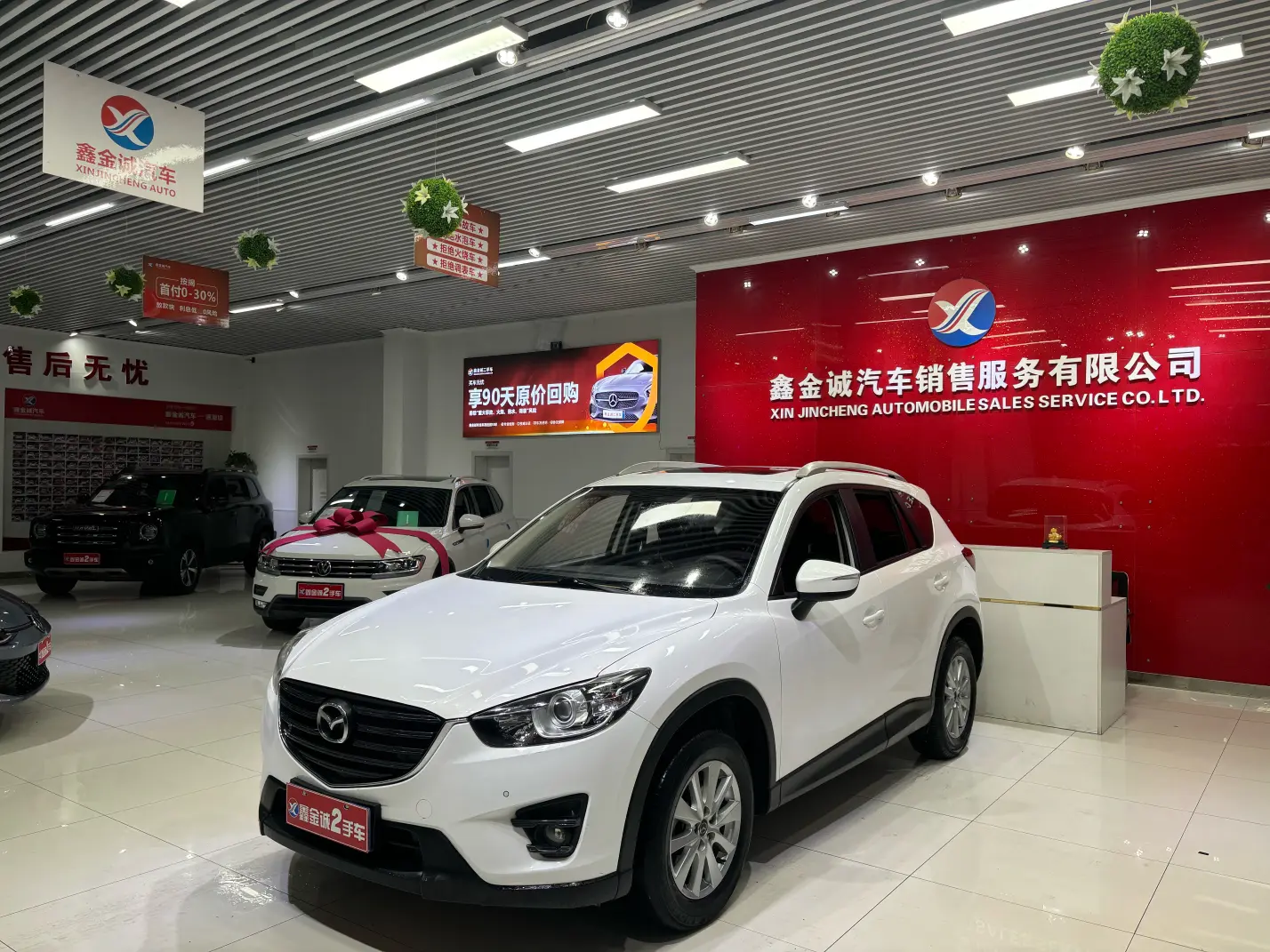 Mazda CX-5  из Китая