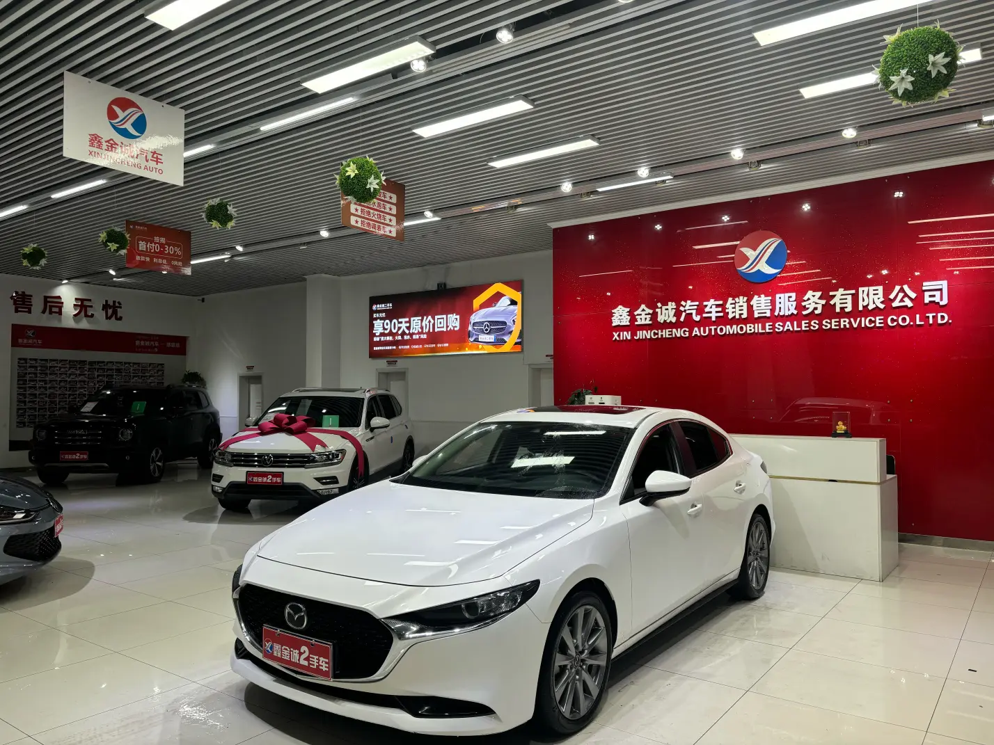 Mazda Mazda3  из Китая