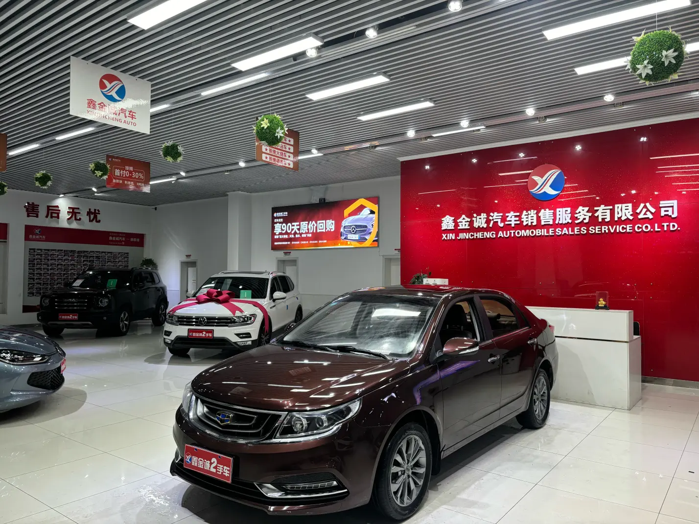 Geely Vision  из Китая