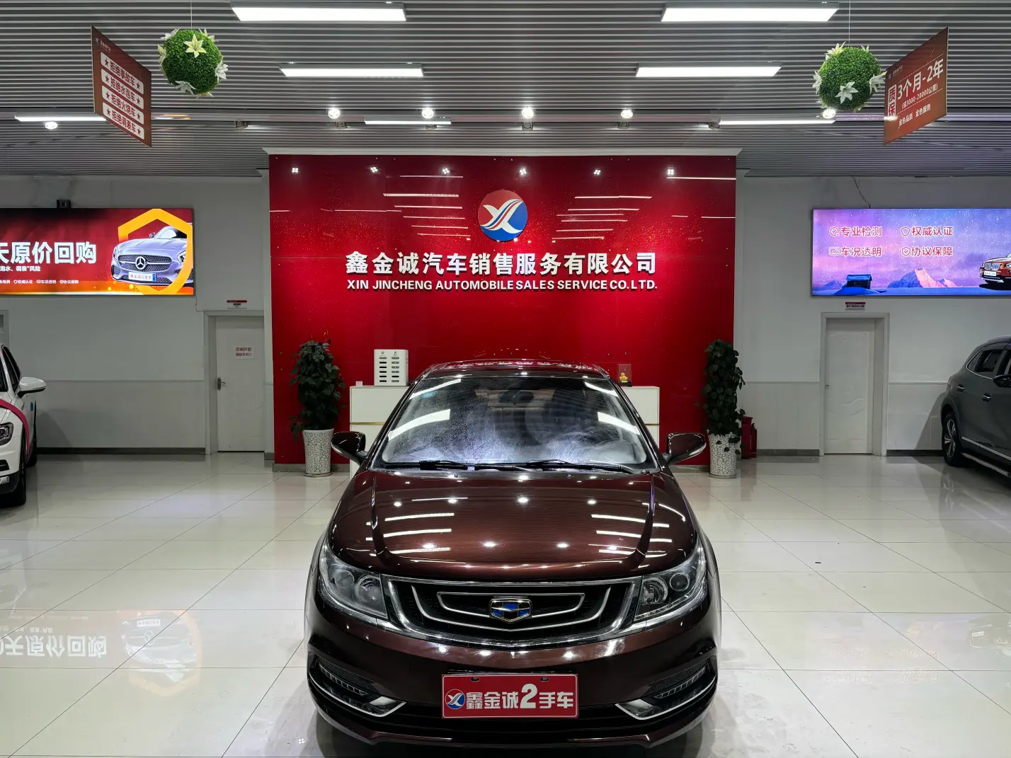 Geely Vision  из Китая