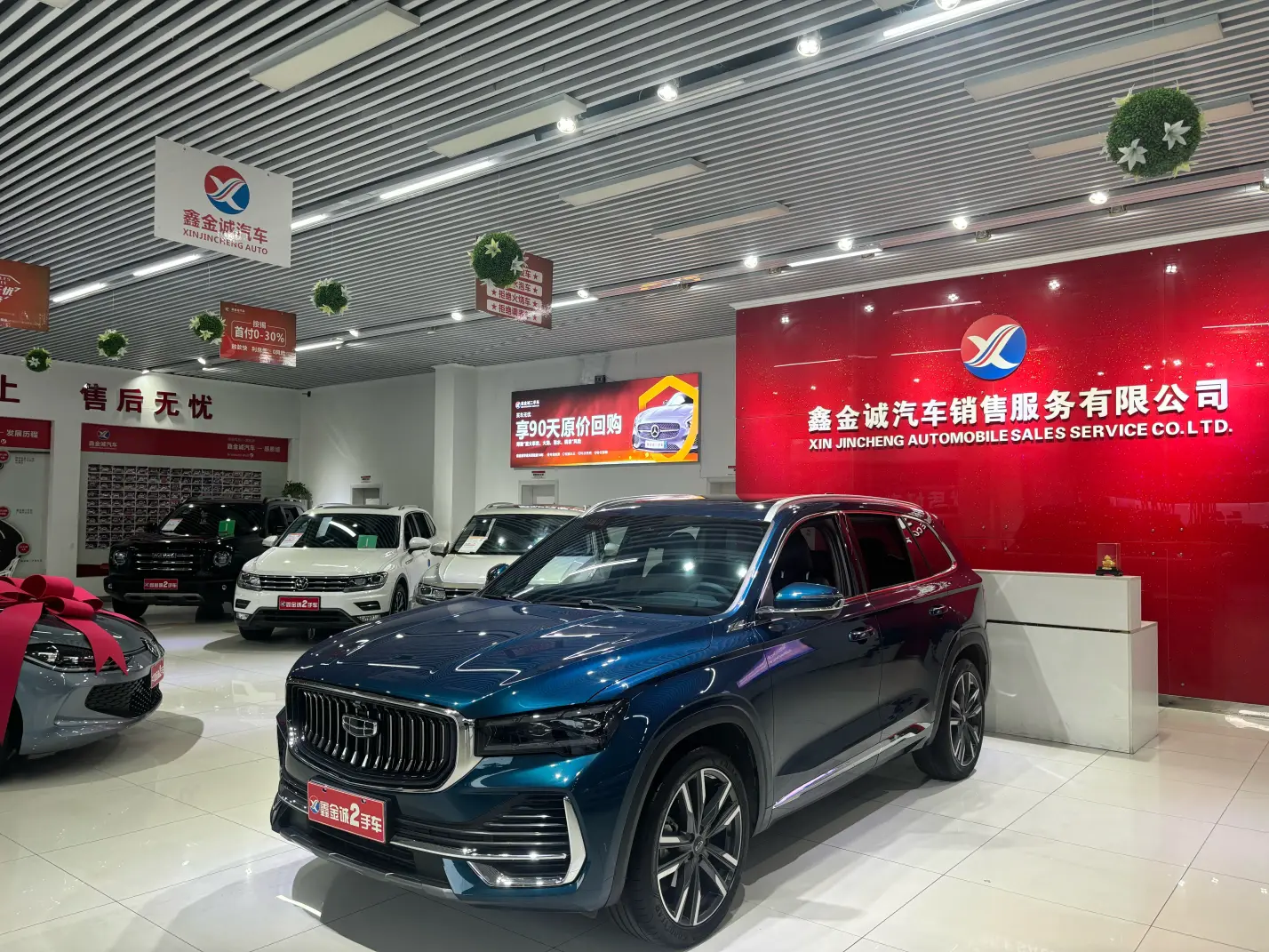 Geely Monjaro (Xingyue L)  из Китая