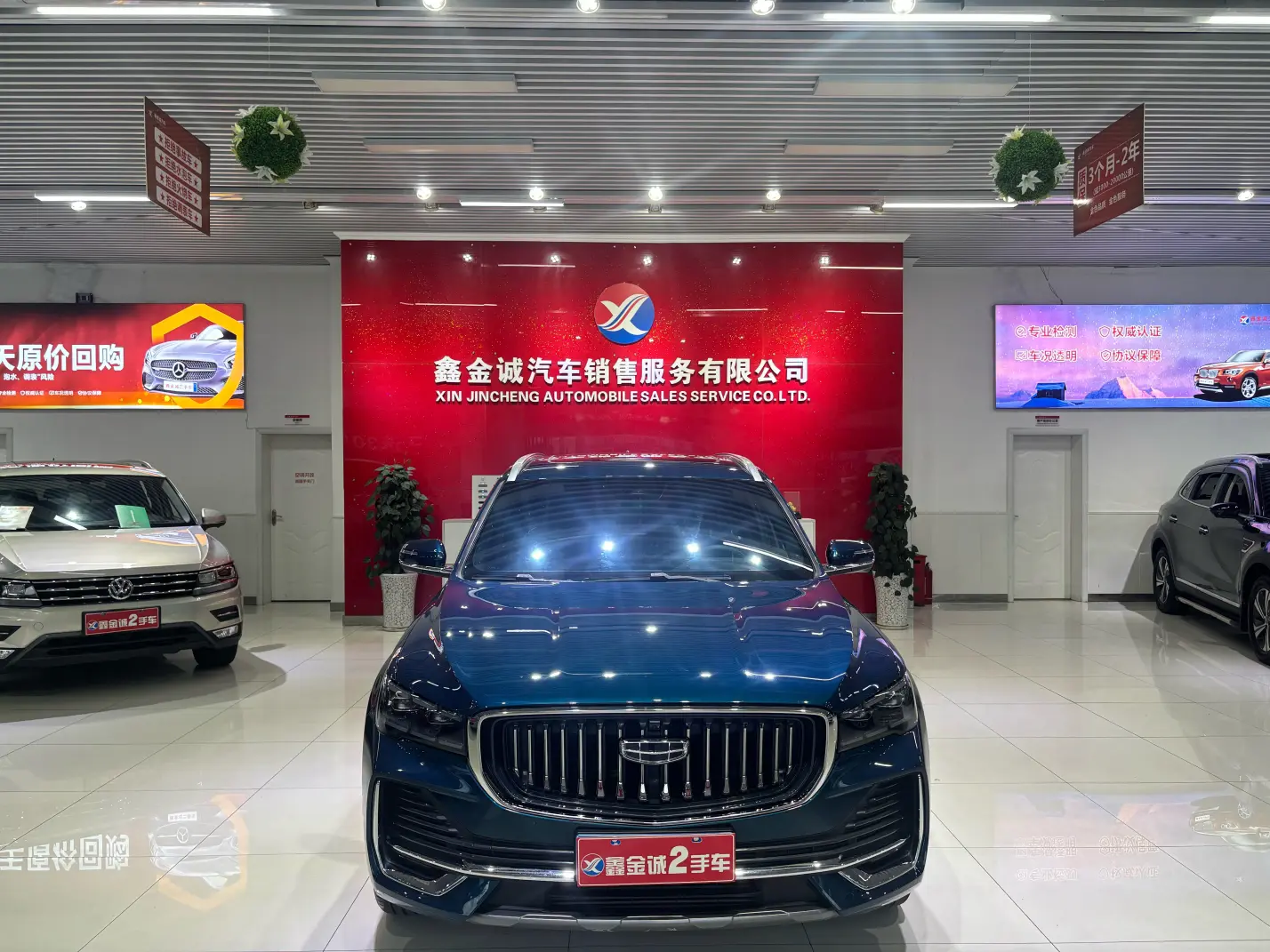 Geely Monjaro (Xingyue L)  из Китая