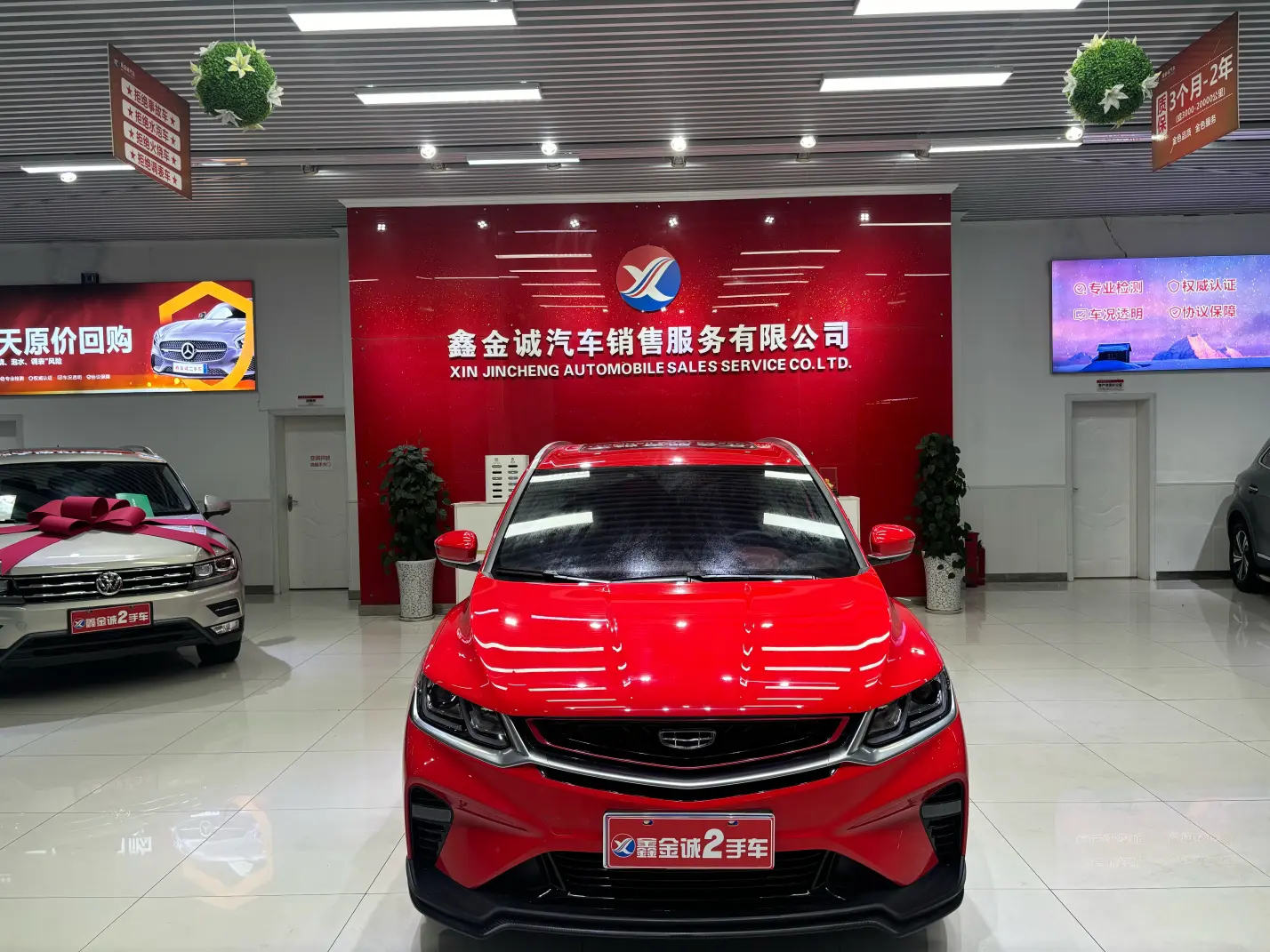 Geely Coolray SX11 (Binyue)  из Китая