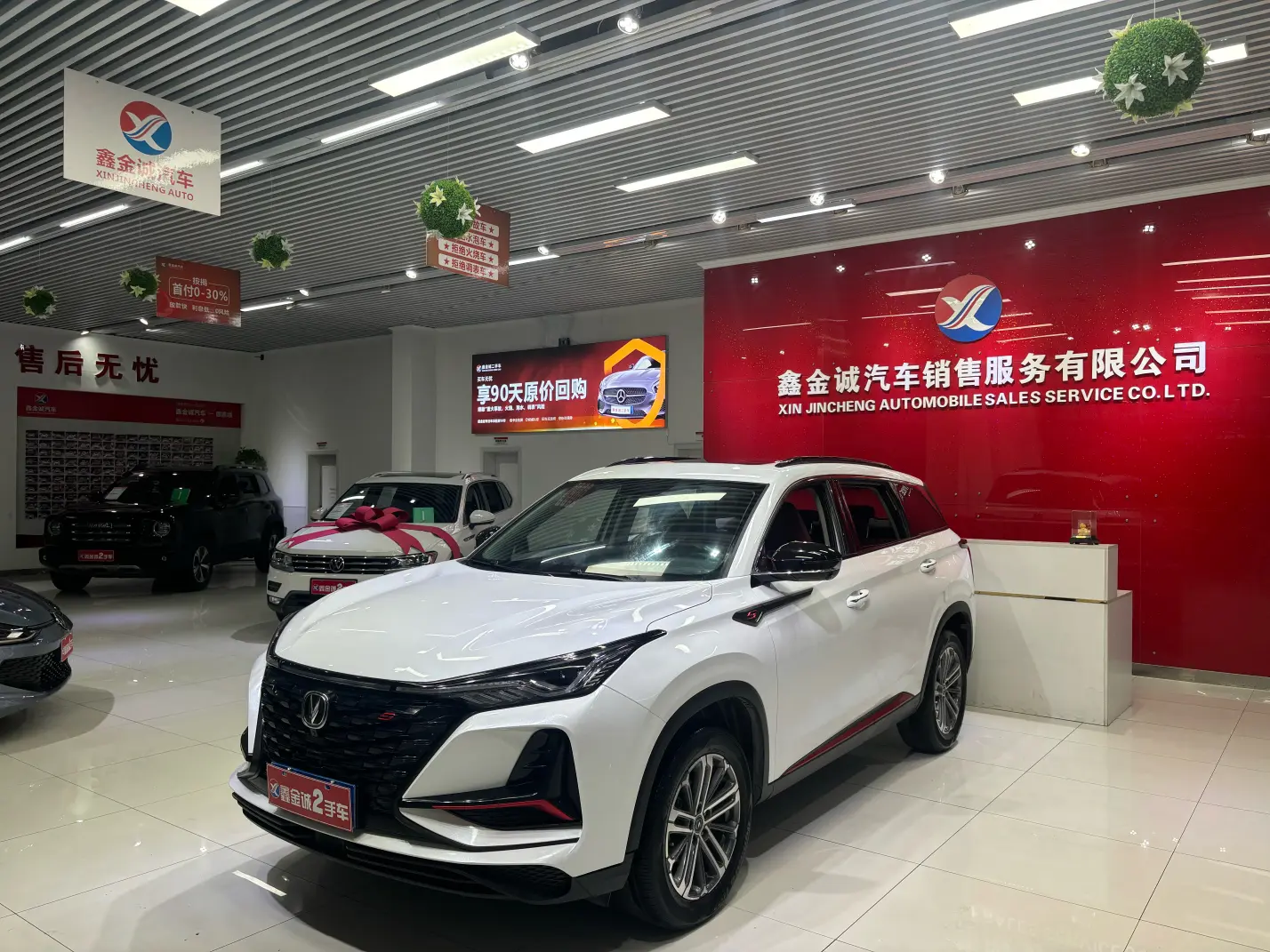 Changan CS75 PLUS  из Китая