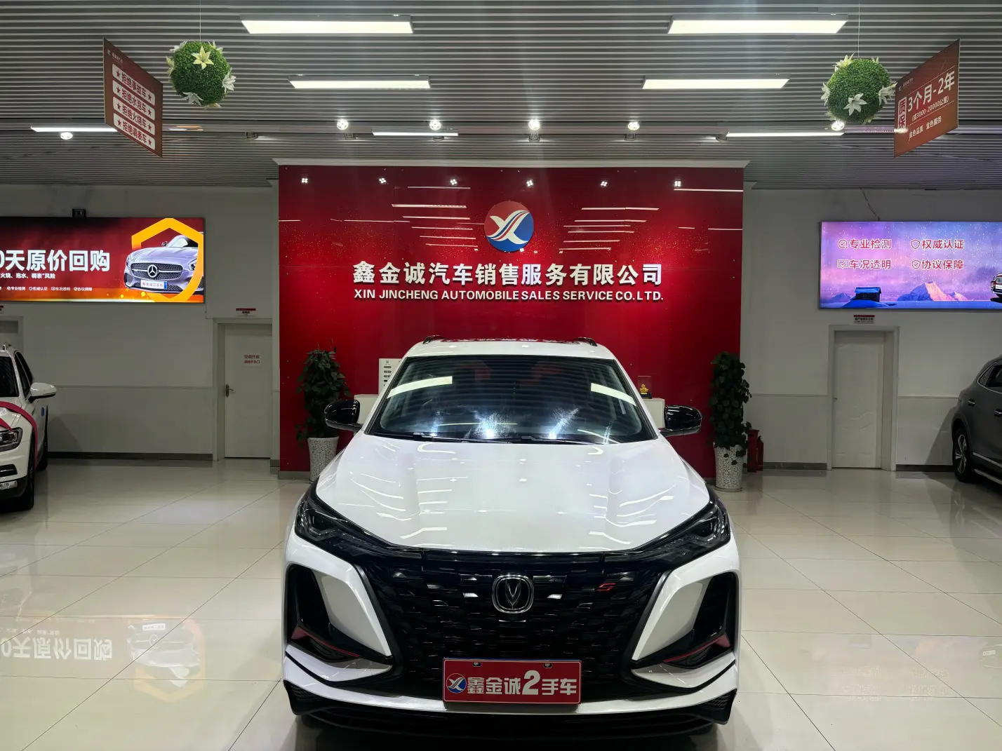 Changan CS75 PLUS  из Китая