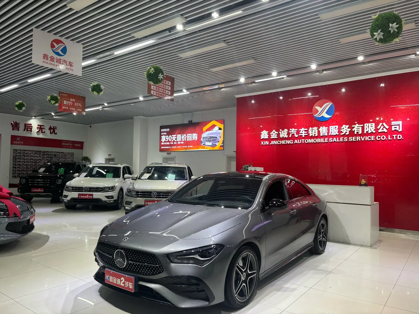 Mercedes-Benz Mercedes CLA  из Китая