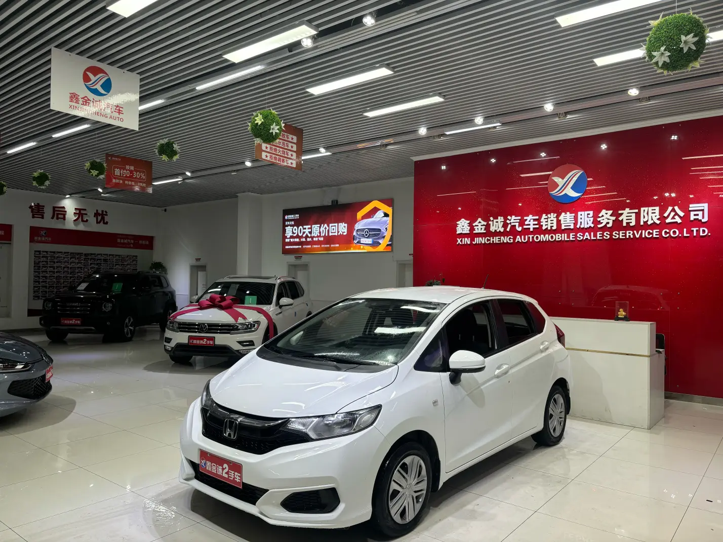 Honda Fit  из Китая