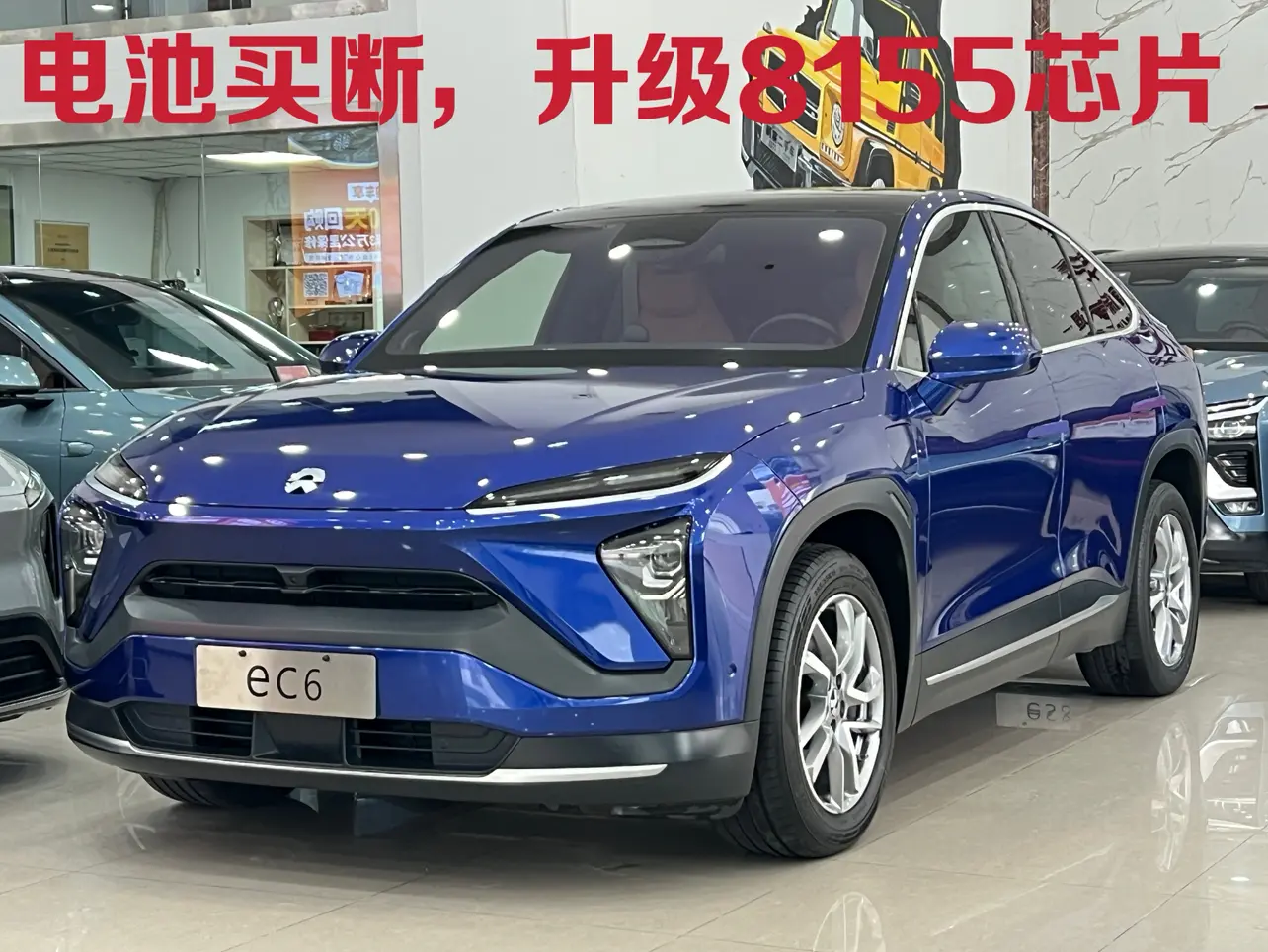 NIO EC6  из Китая