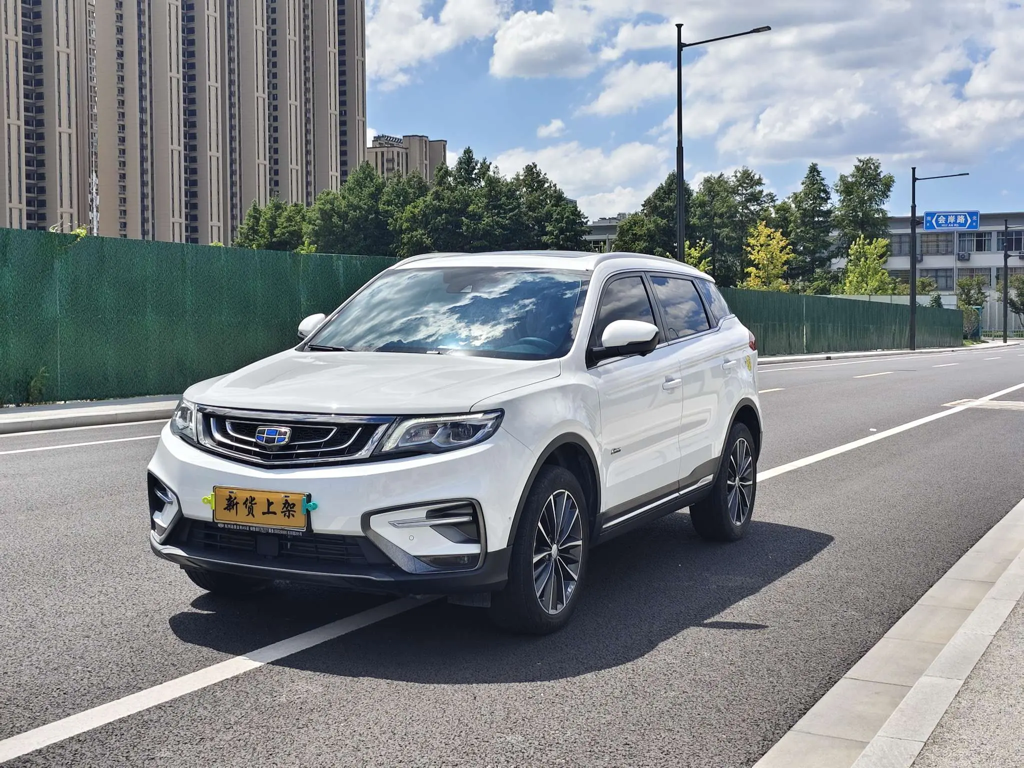 Geely Atlas (Boyue)  из Китая