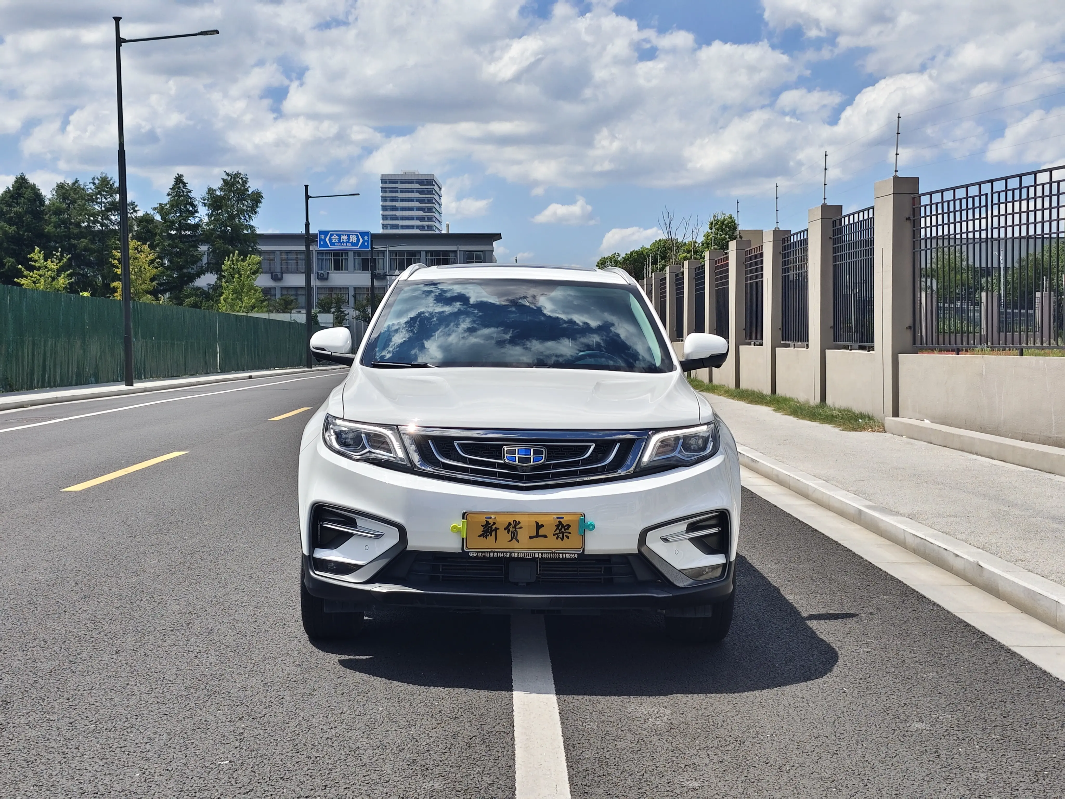 Geely Atlas (Boyue)  из Китая