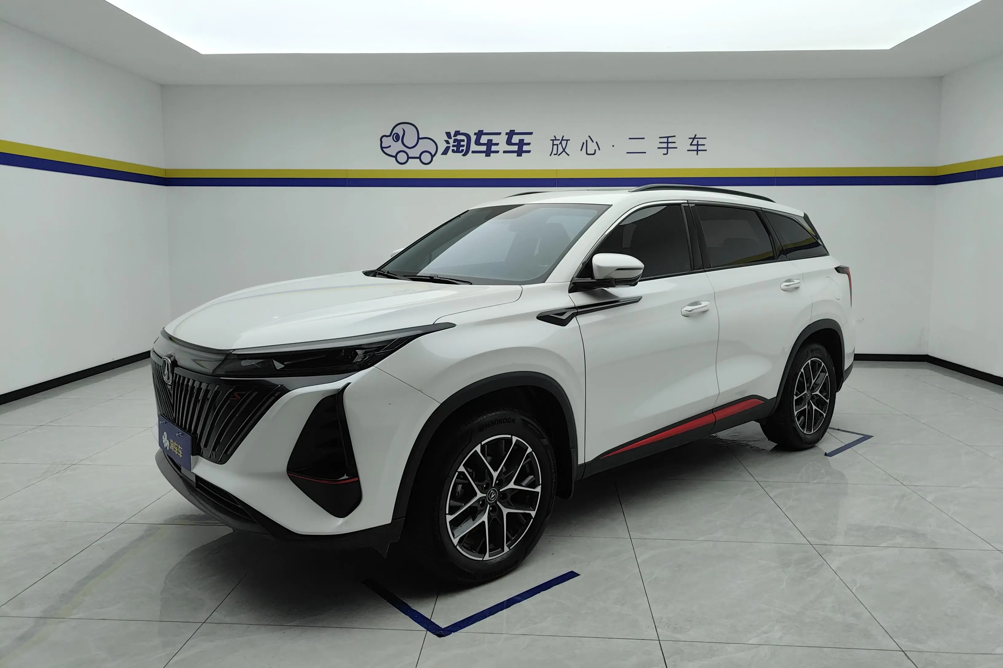 Changan CS75 PLUS  из Китая