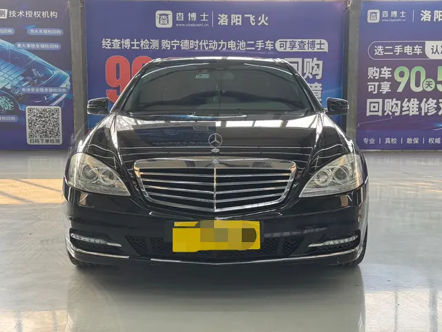 Mercedes-Benz Mercedes Benz S Class  из Китая