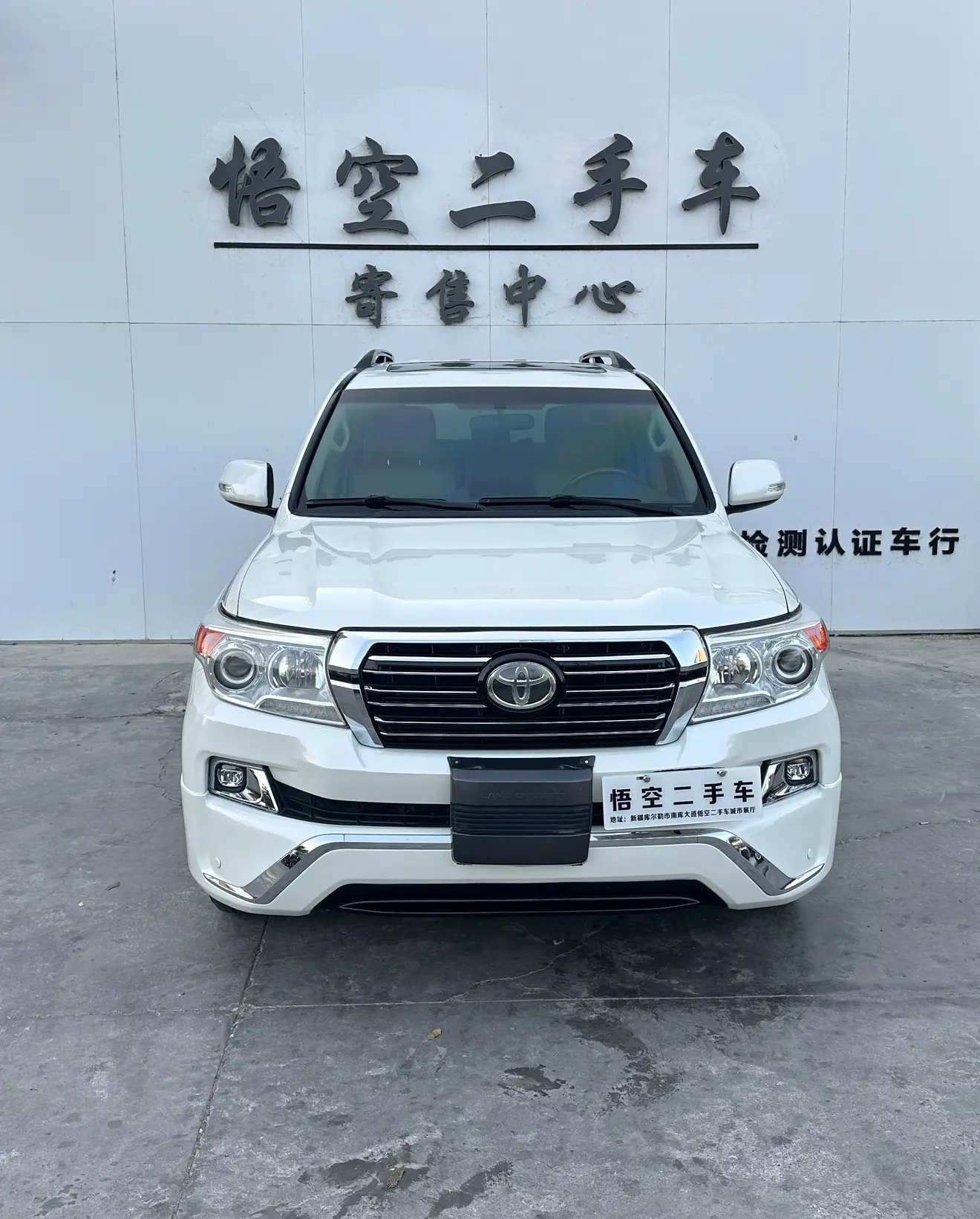 Toyota Land Cruiser (imported)  из Китая