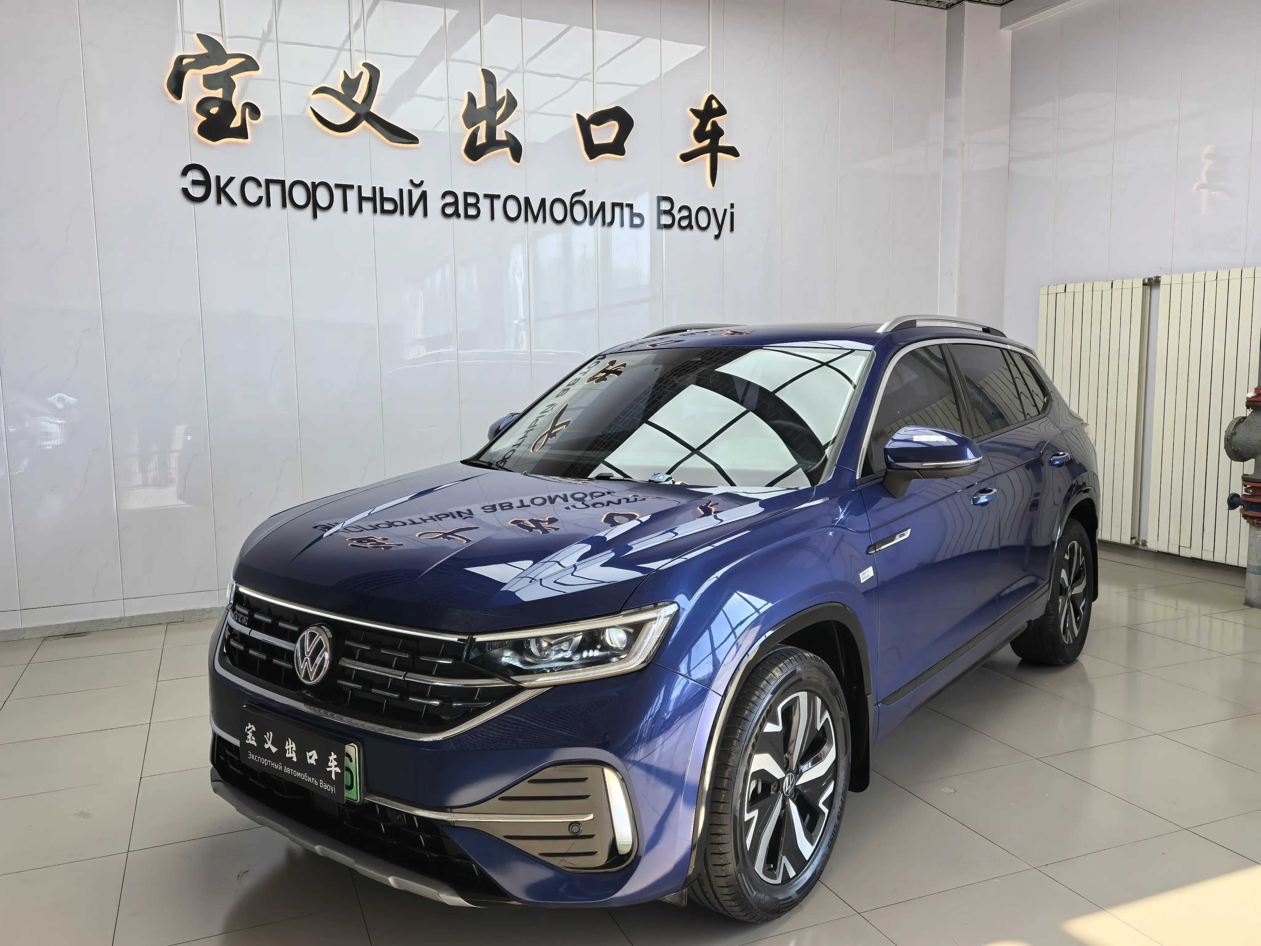 Volkswagen Tayron GTE  из Китая