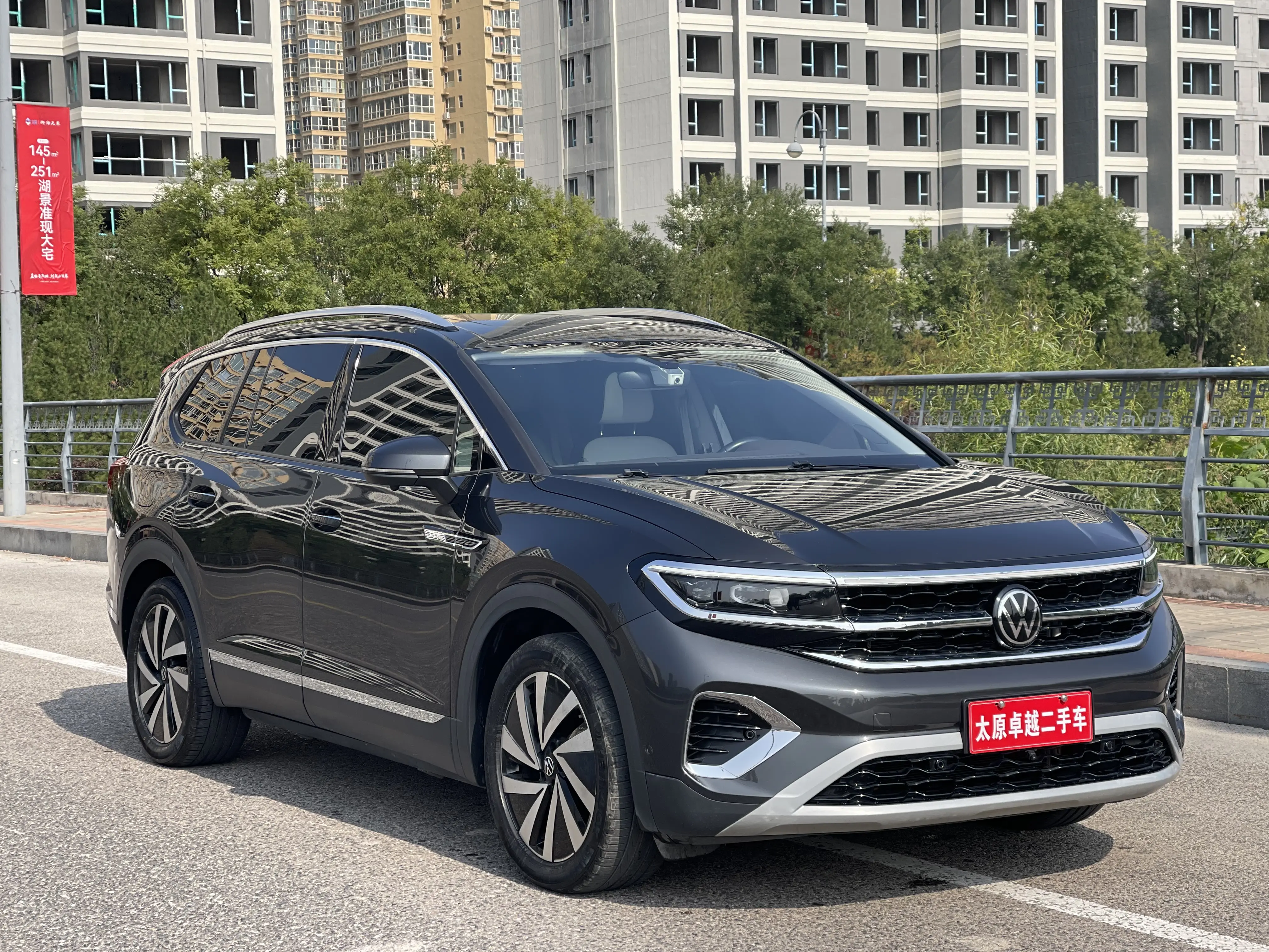 Volkswagen Talagon (Lan Jing)  из Китая